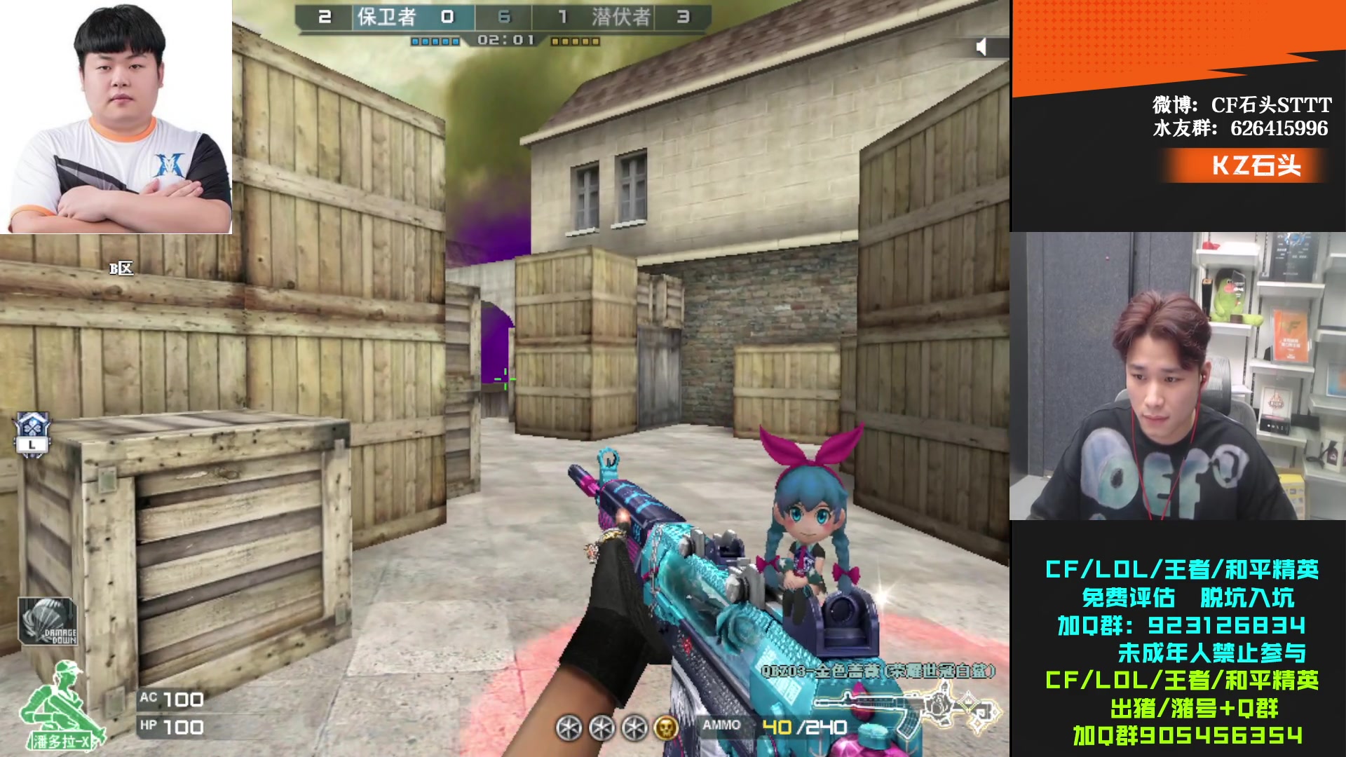 【2024-02-20 17点场】KZ石头丶：今天有比赛-看wn99首秀！