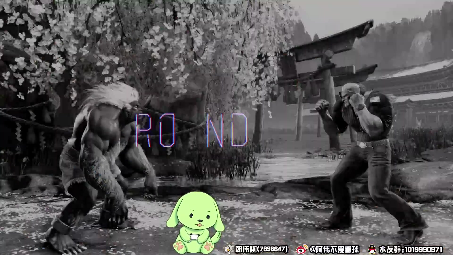 【2024-02-19 23点场】朝伟啦：阿伟：大家龙年快乐！