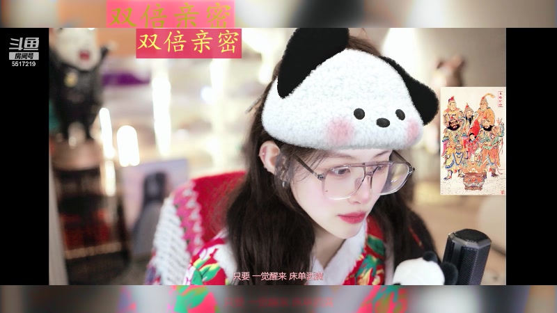 【2024-02-20 10点场】李哥儿DoubleLee：祝大家早日富可敌国 5517219