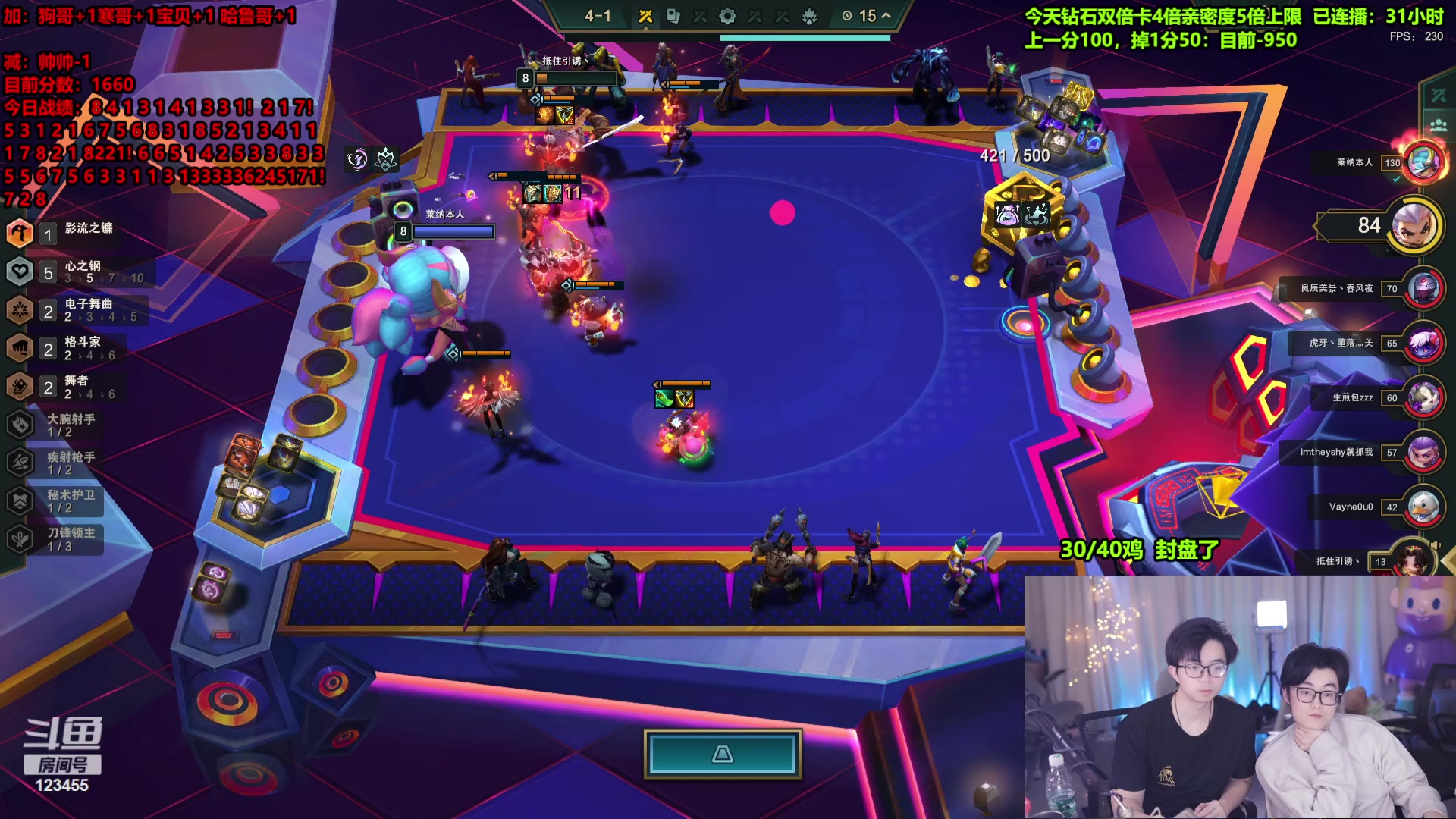 【2024-02-20 09点场】南波儿大魔王丶：终极加鸡不打完不下播！