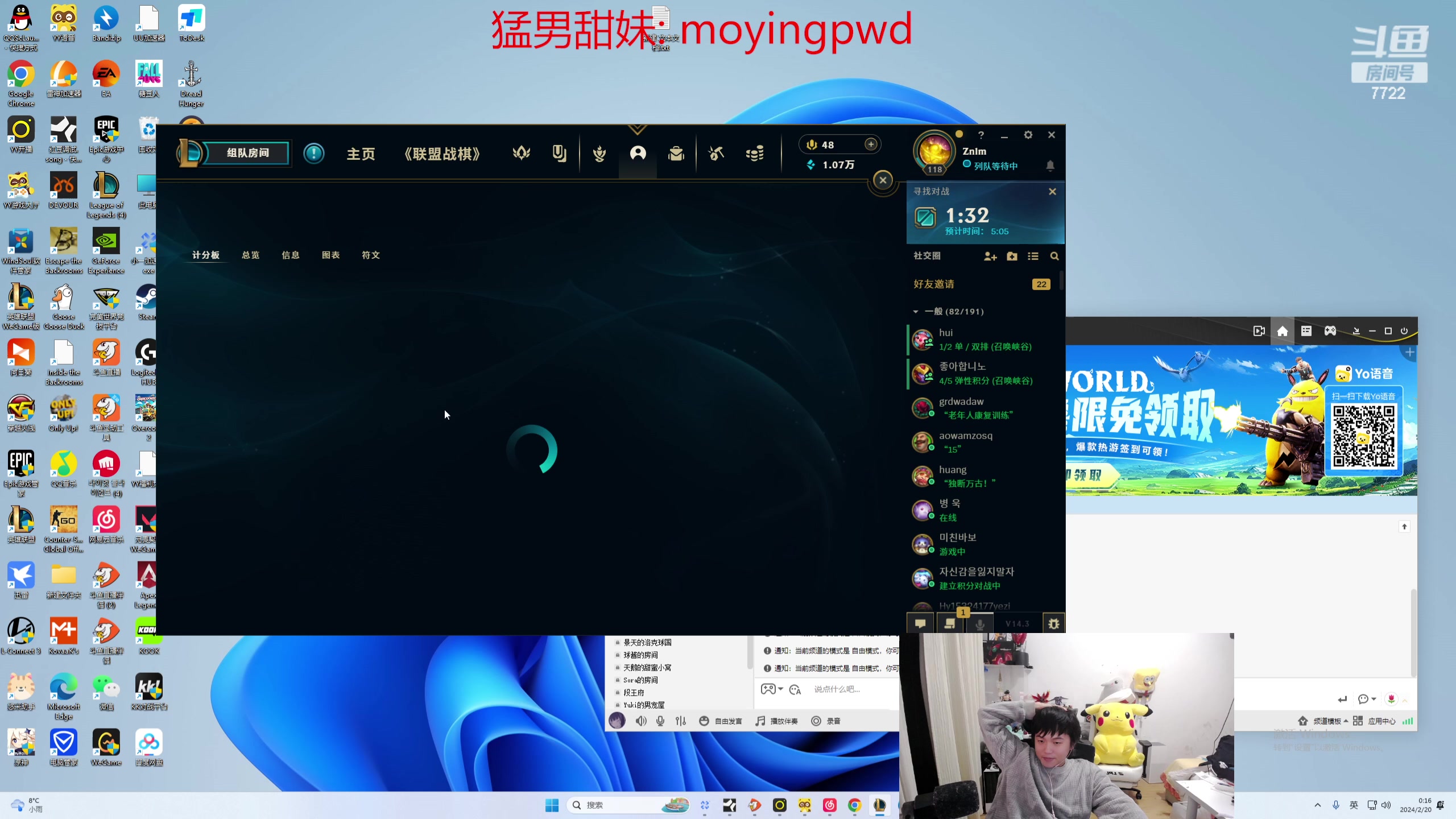 【2024-02-19 23点场】格局OoO：国服第一韩服1200上第一