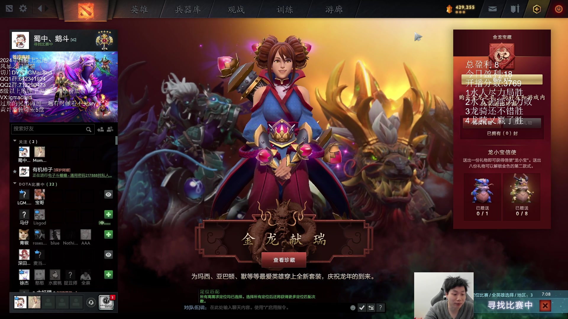 【2024-2-19 17点场】igmacsed:2点来啵啵