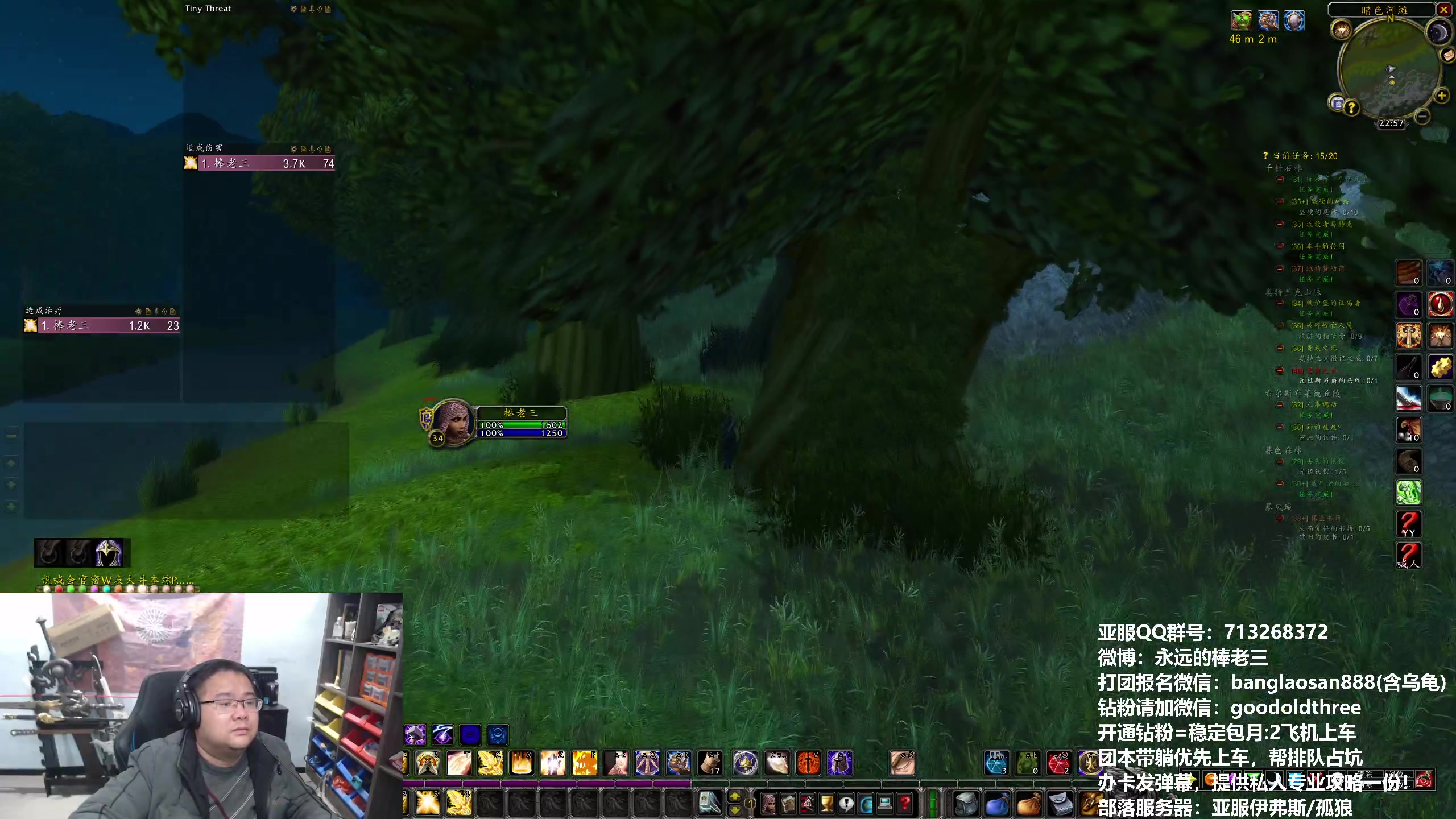 【2024-02-19 22点场】棒老三：继续聊嗨~~~