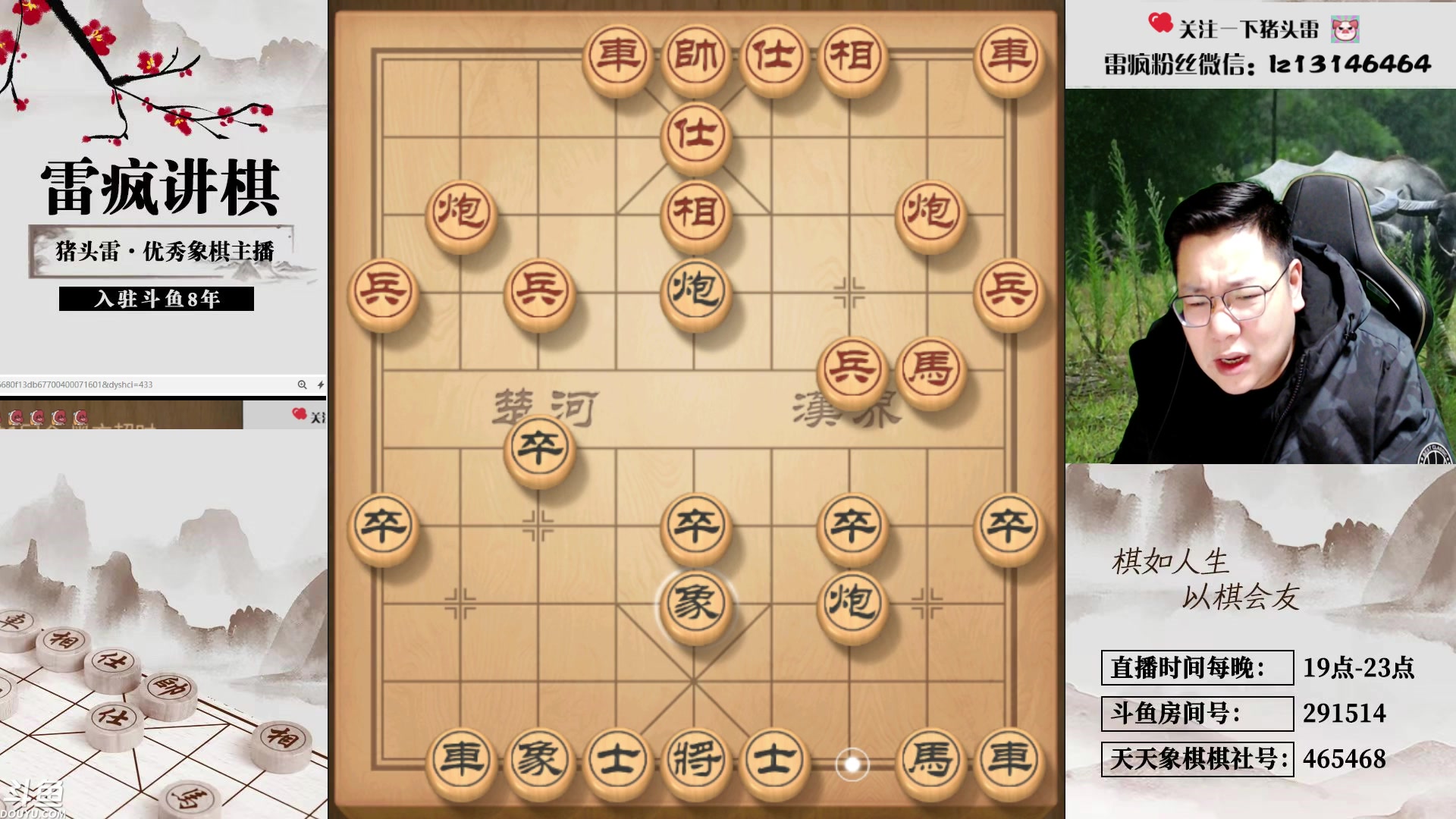 【2024-02-20 19点场】雷疯小叔：霸气的疯子：每晚七点十分及时为您播出！