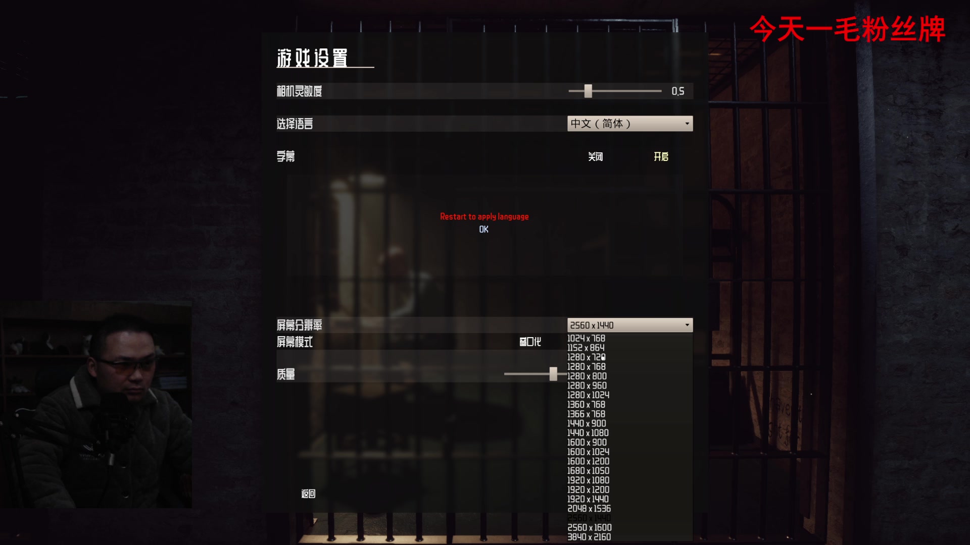 【2024-02-20 11点场】琼斯小卫：虚幻5高分监狱恐怖新游来了-胆小勿看