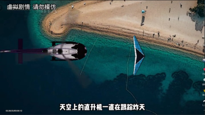 沙雕大逃亡-大型追逃综艺节目，小伙获得逃生技能系统，目标夺得冠军将获得奖励10亿，1-71合集上