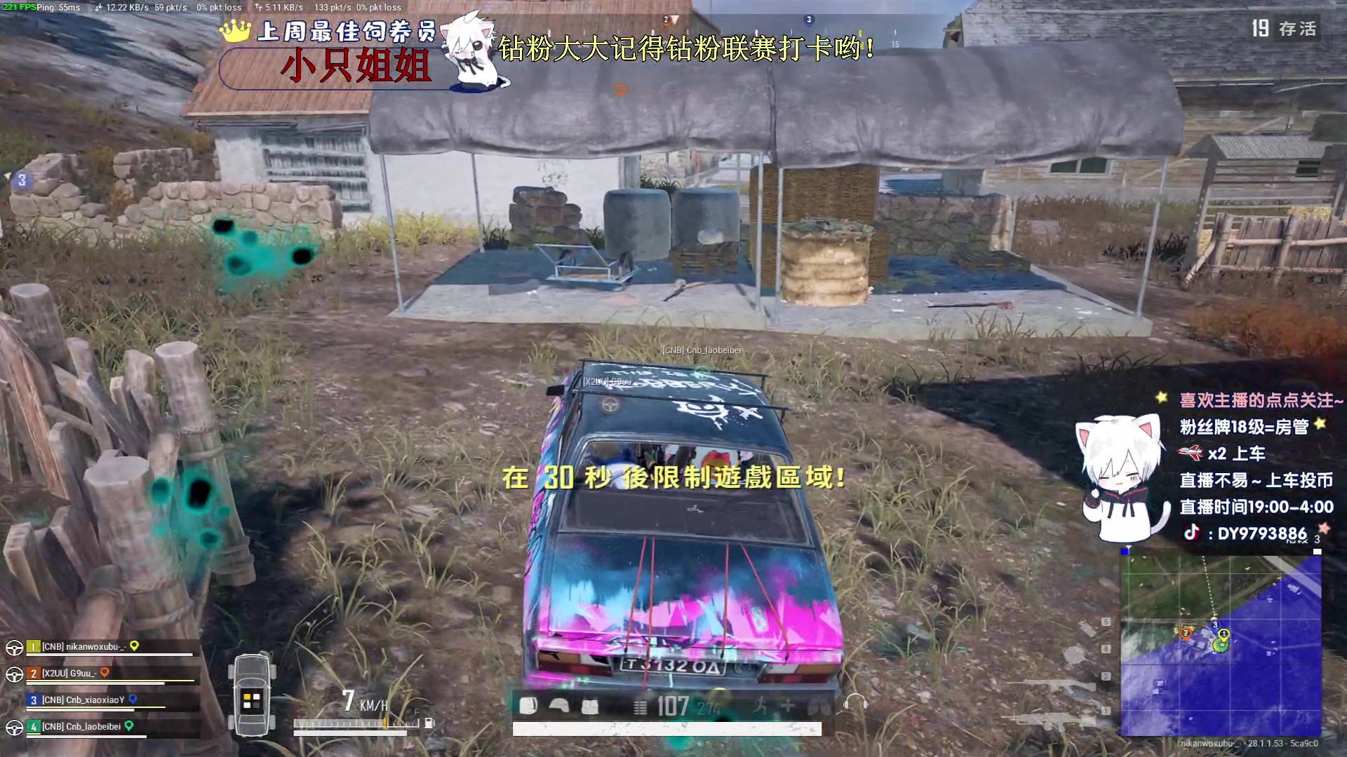 【2024-02-16 21点场】小徐813：上过千场7.0的男人！！！