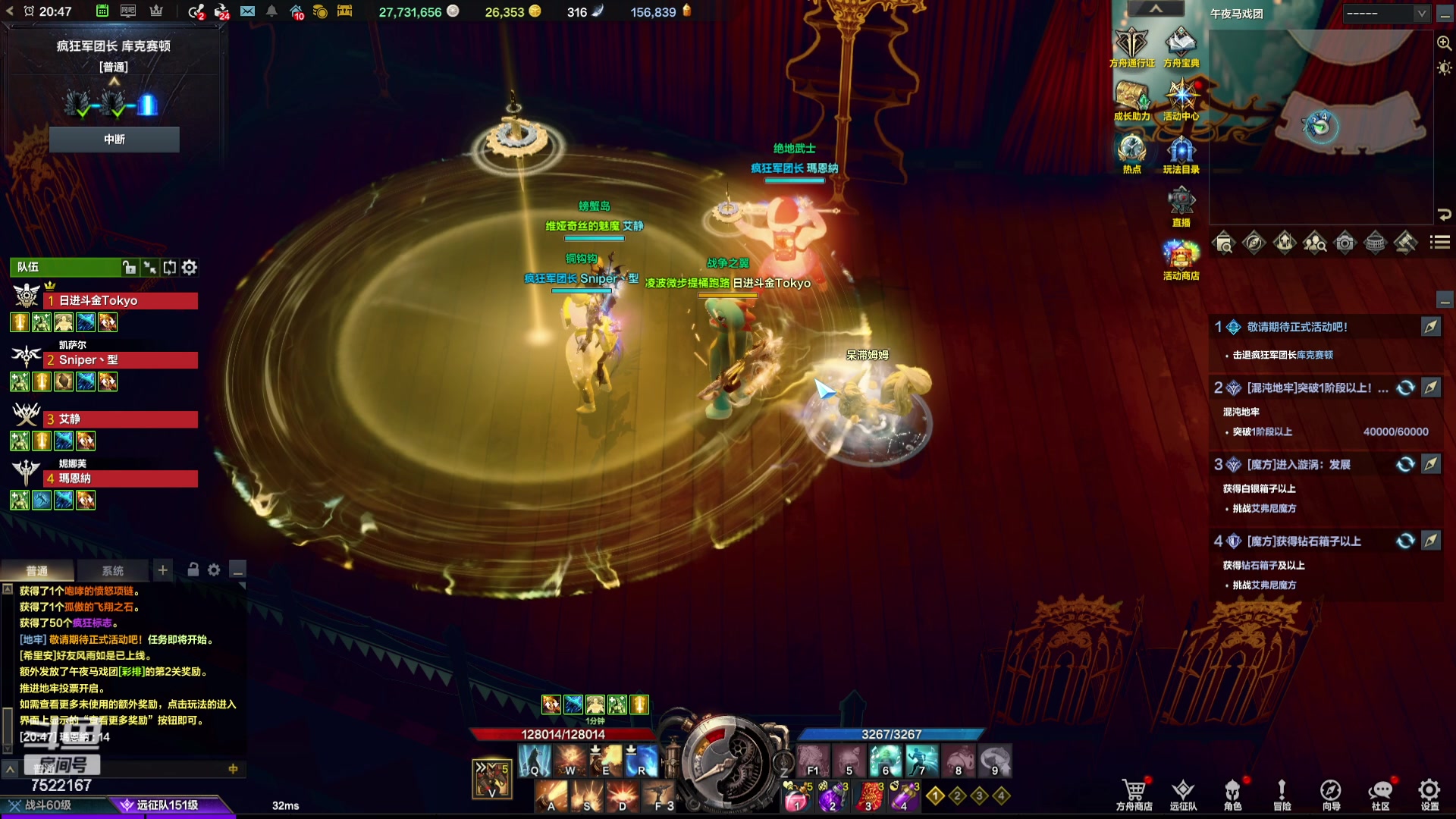 【2024-02-20 20点场】螃蟹Sam：【螃蟹】8个1580的日常