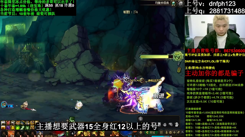 【DNF】今日不服的精彩时刻 20240220 01点场