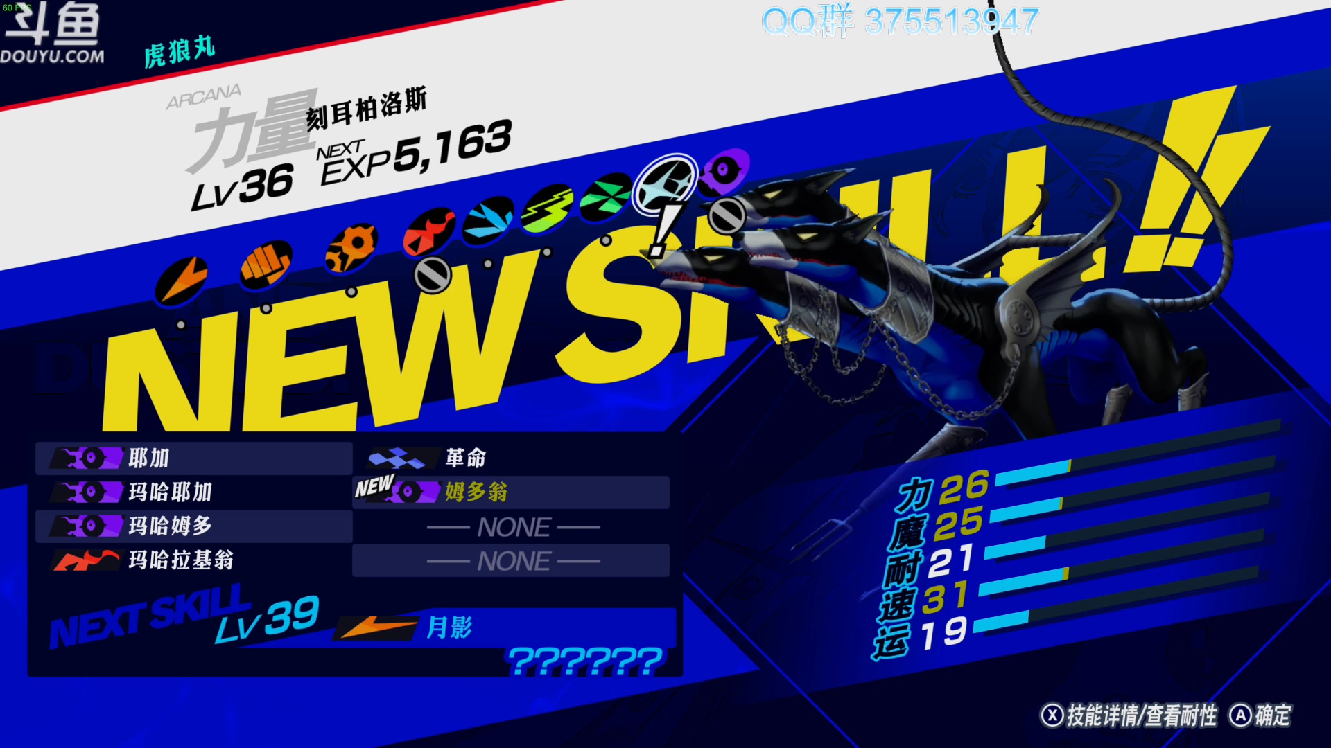 【2024-02-19 21点场】its宁玉今秋：甲辰龙年 万事安康~