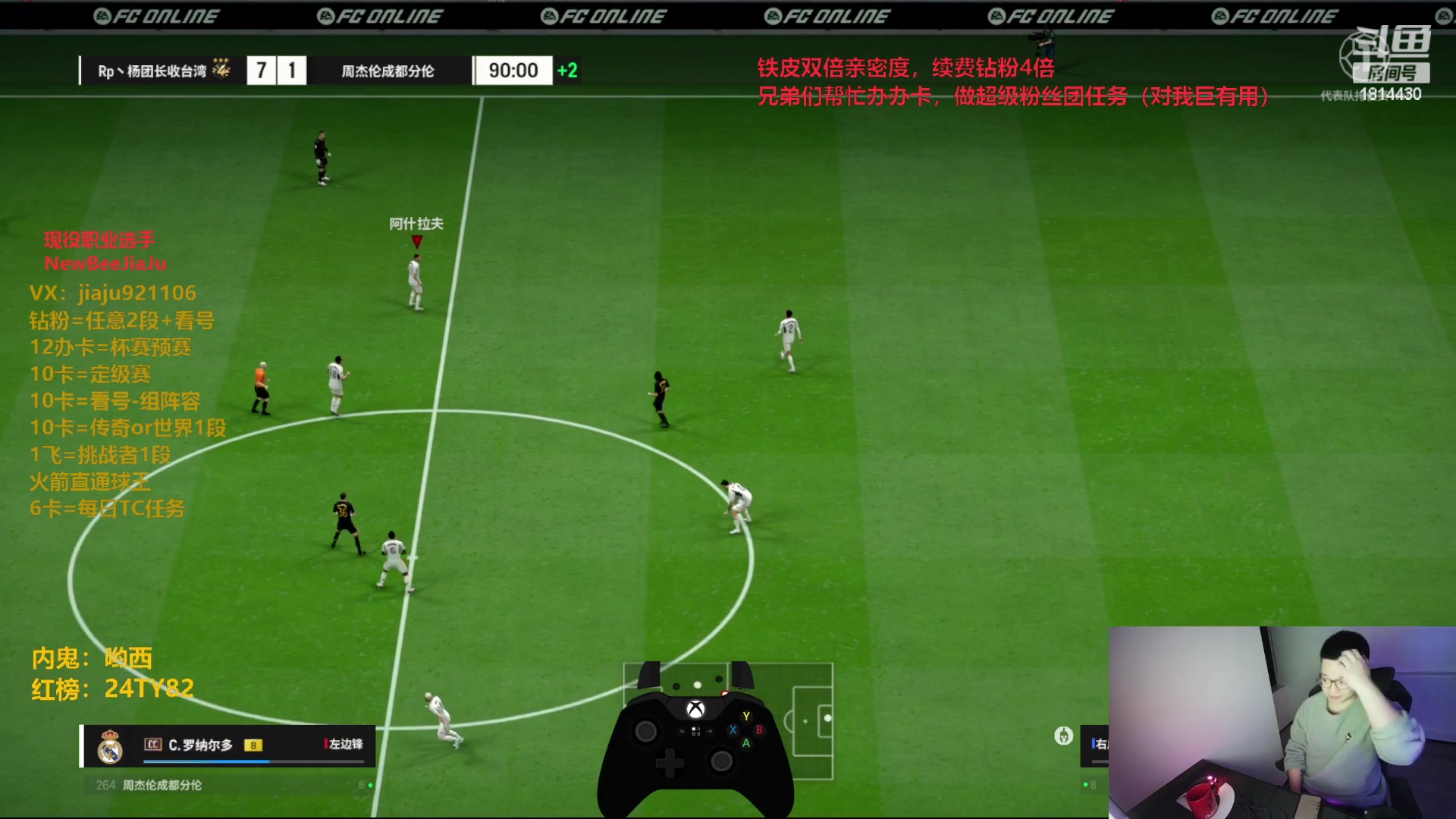 【2024-02-19 21点场】JiaJu就是我啊：铁皮双倍亲密度~