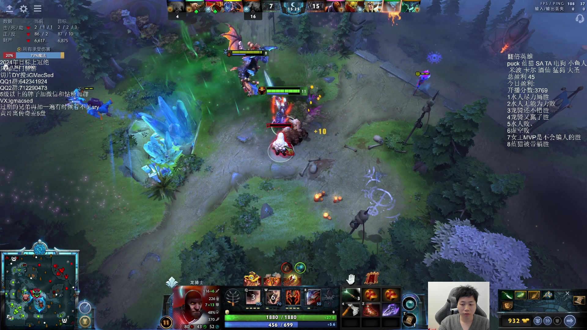 【2024-2-20 1点场】igmacsed:2点来啵啵