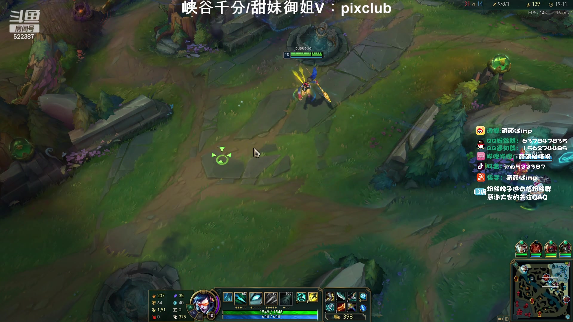 【2024-02-20 00点场】impOUO：噗噗的直播间捏.