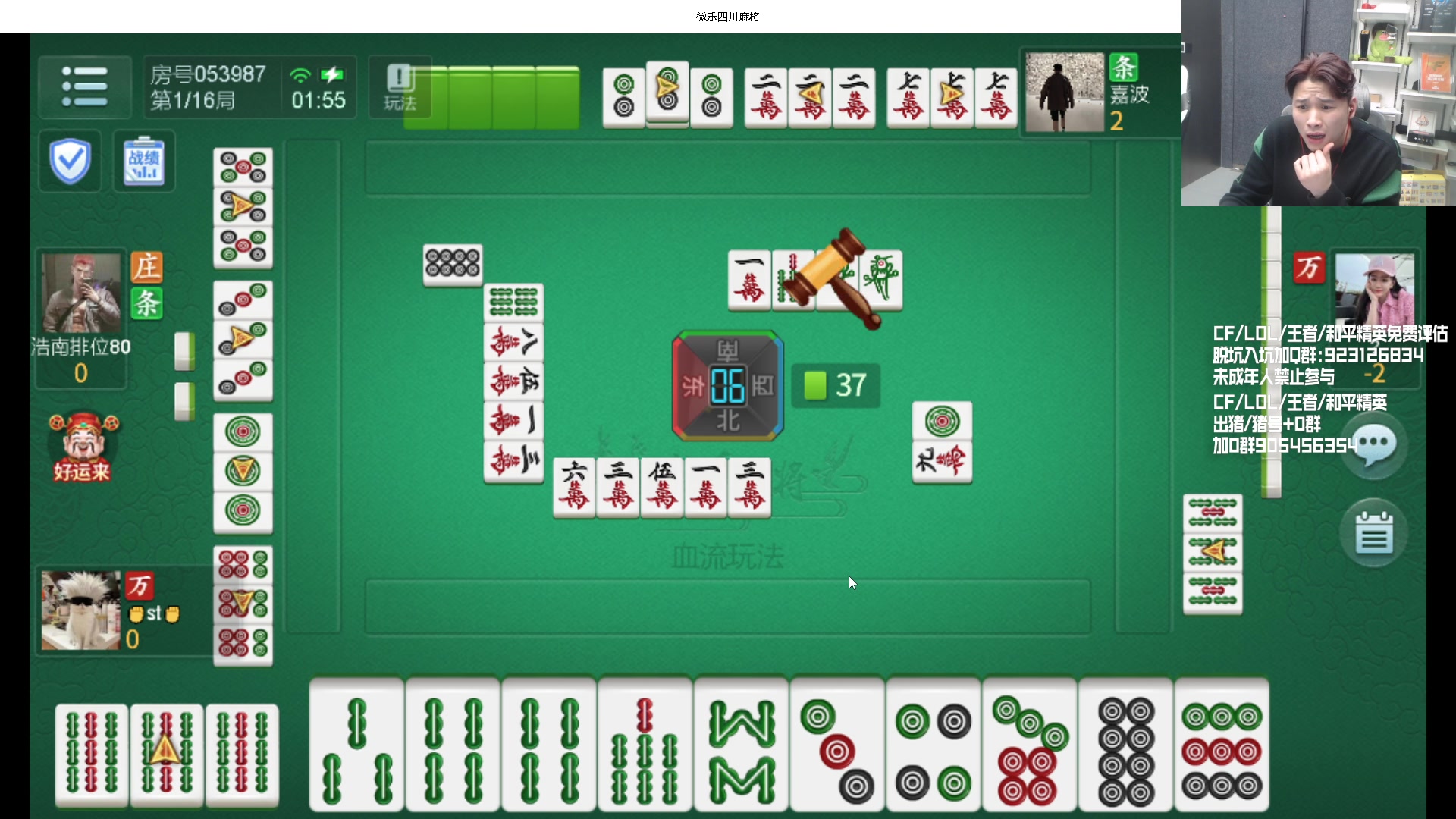 【2024-02-20 01点场】KZ石头丶：祝大家开工大吉！