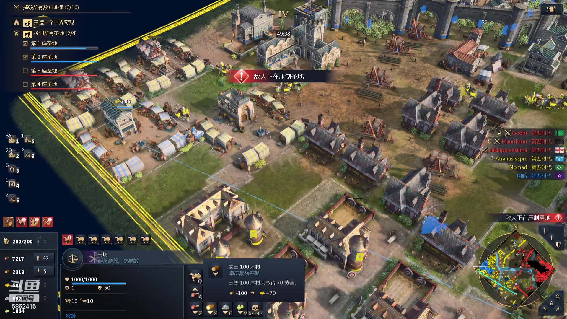 【2024-02-20 03点场】毕游侠：先打一把，等会看看深渊