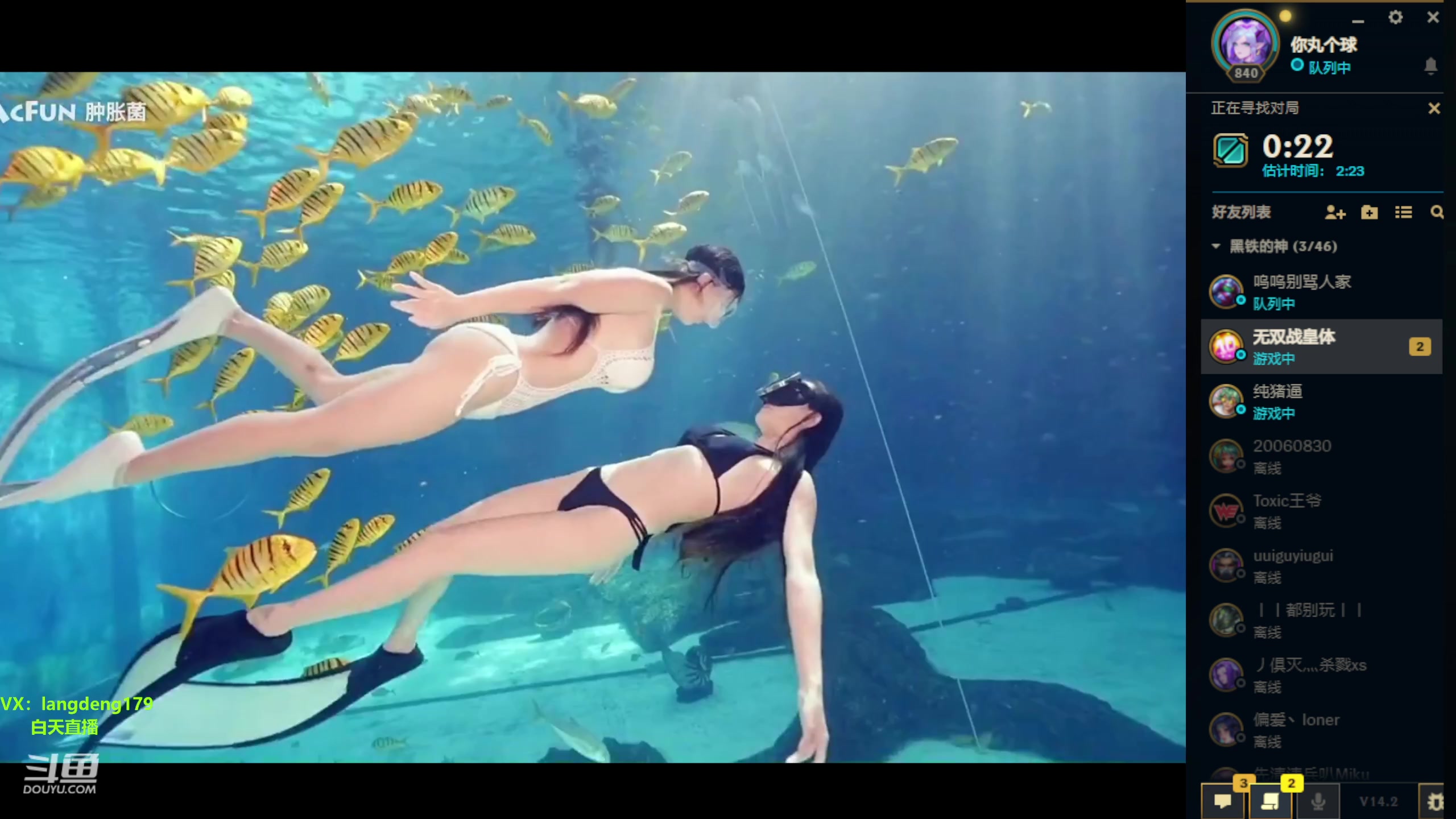 【2024-02-20 15点场】浪灯赵信：浪灯：反野小王子