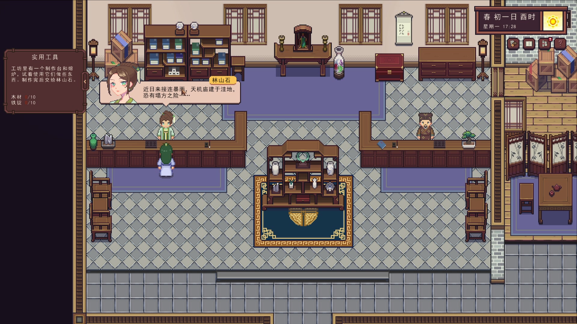 【2024-02-13 14点场】丶子魂魄兮为鬼雄：雄:在这儿给您拜年了！