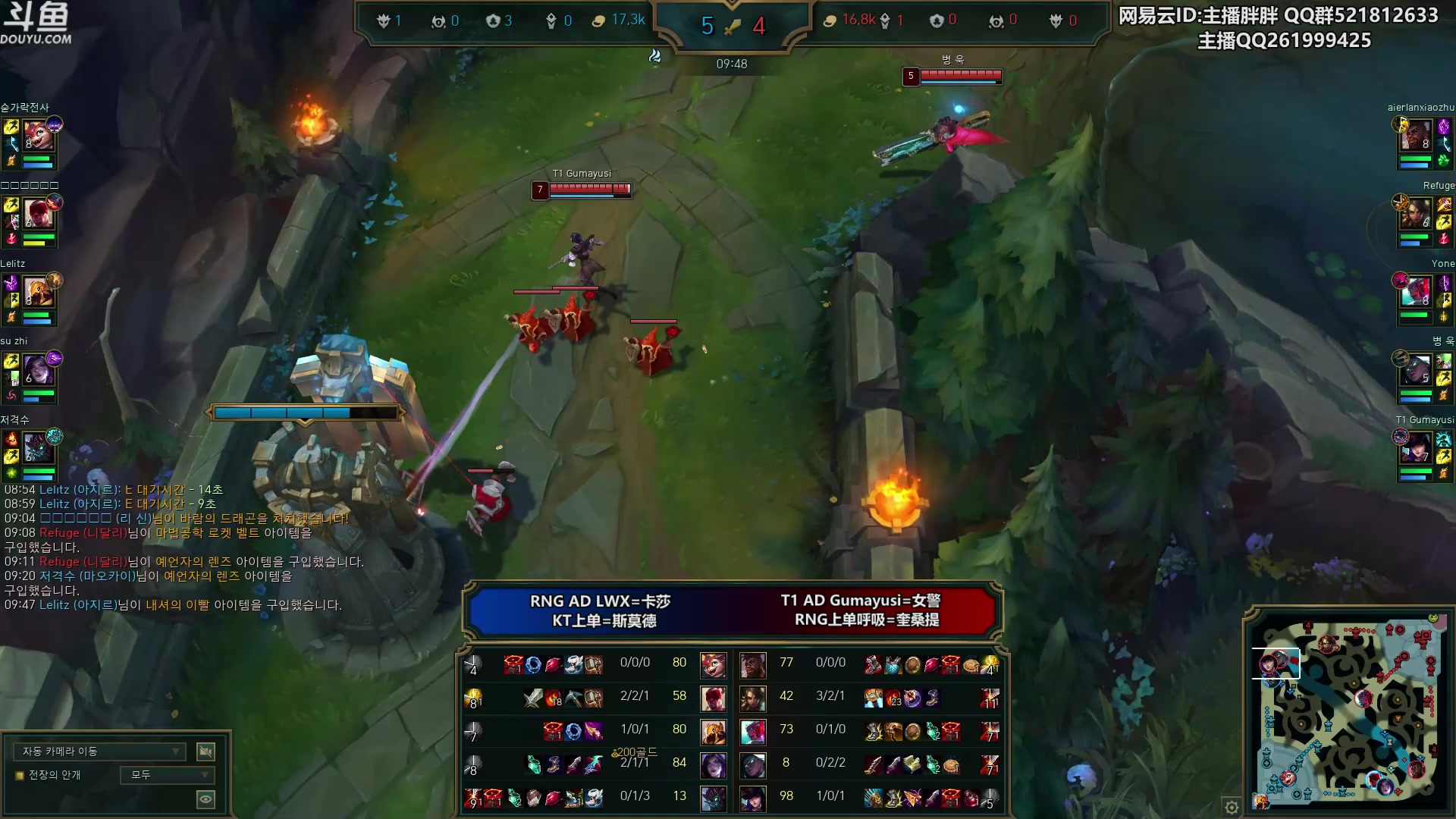 【2024-02-20 00点场】胖胖灬：胖胖OB：BLG TES JD韩服训练