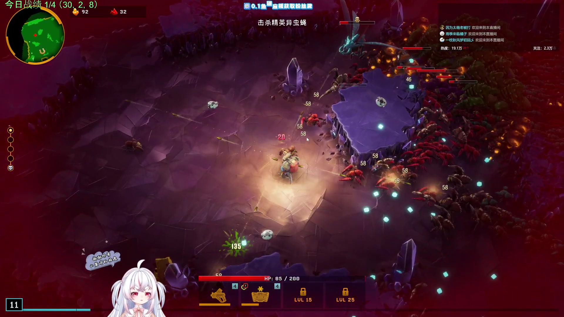 【2024-02-20 09点场】小猪哼x：我会卷土重来的