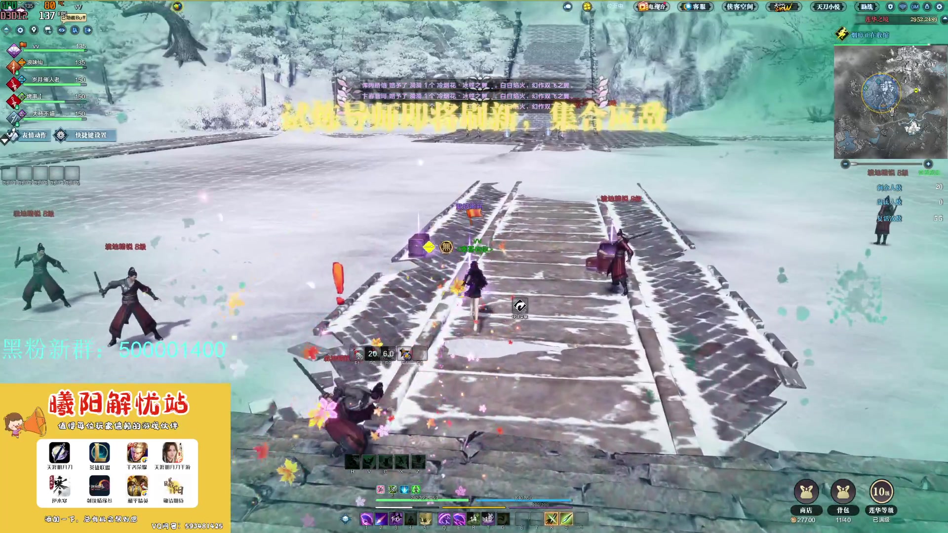 【2024-02-18 14点场】燕徊硯：阿瑟：新年快乐！