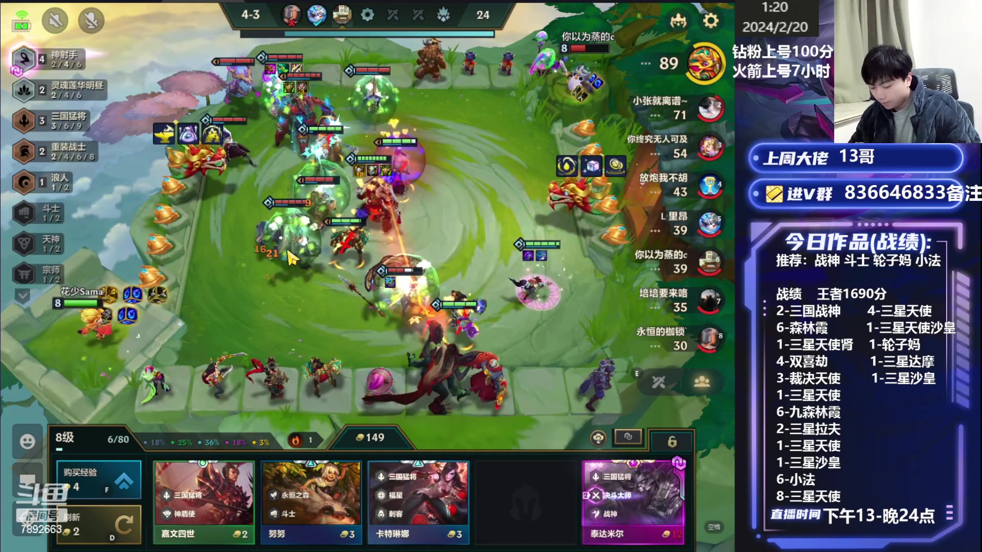 【2024-02-20 01点场】死亡轰炸DD：裁决天使教学！