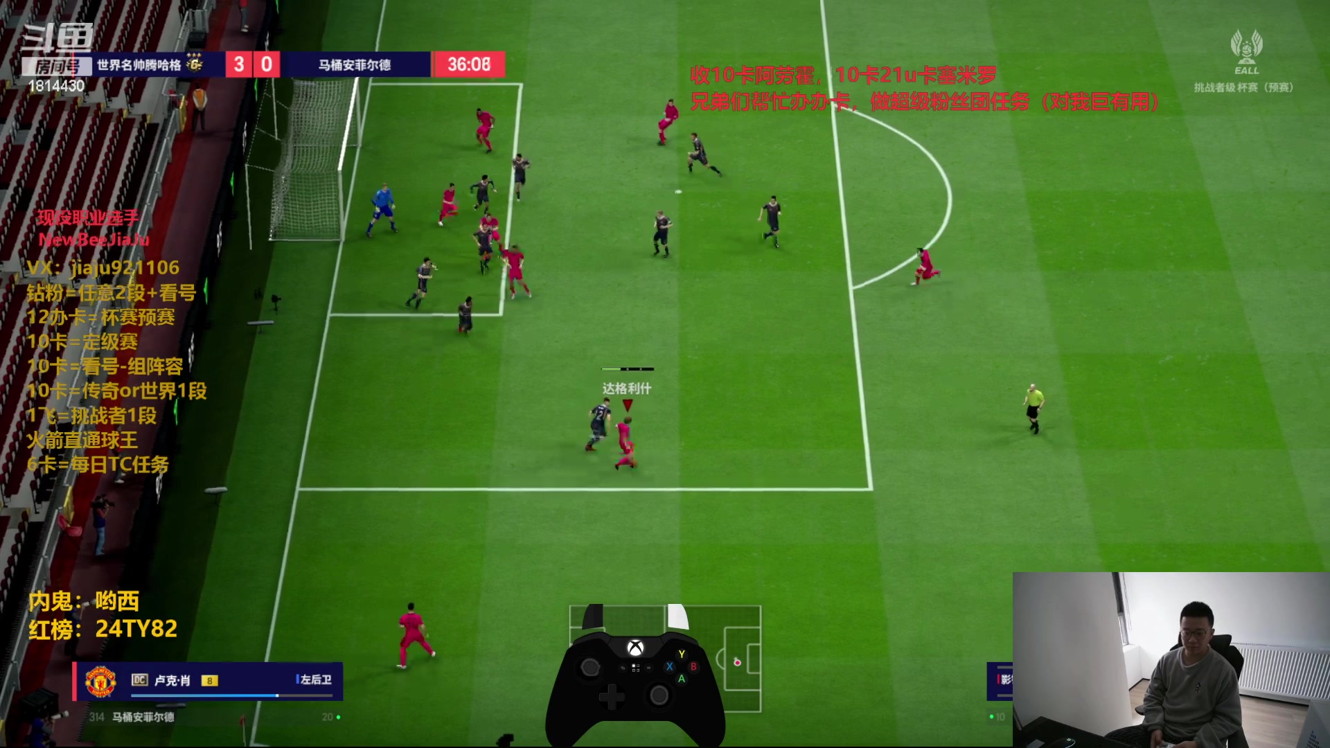 【2024-02-20 13点场】JiaJu就是我啊：国服最强反击在线被遛狗~