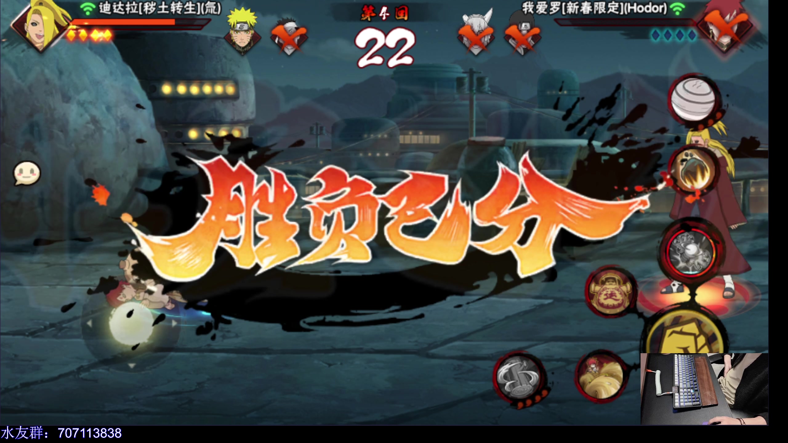 【2024-02-20 00点场】ice秋风：ice浪子：极限长十郎