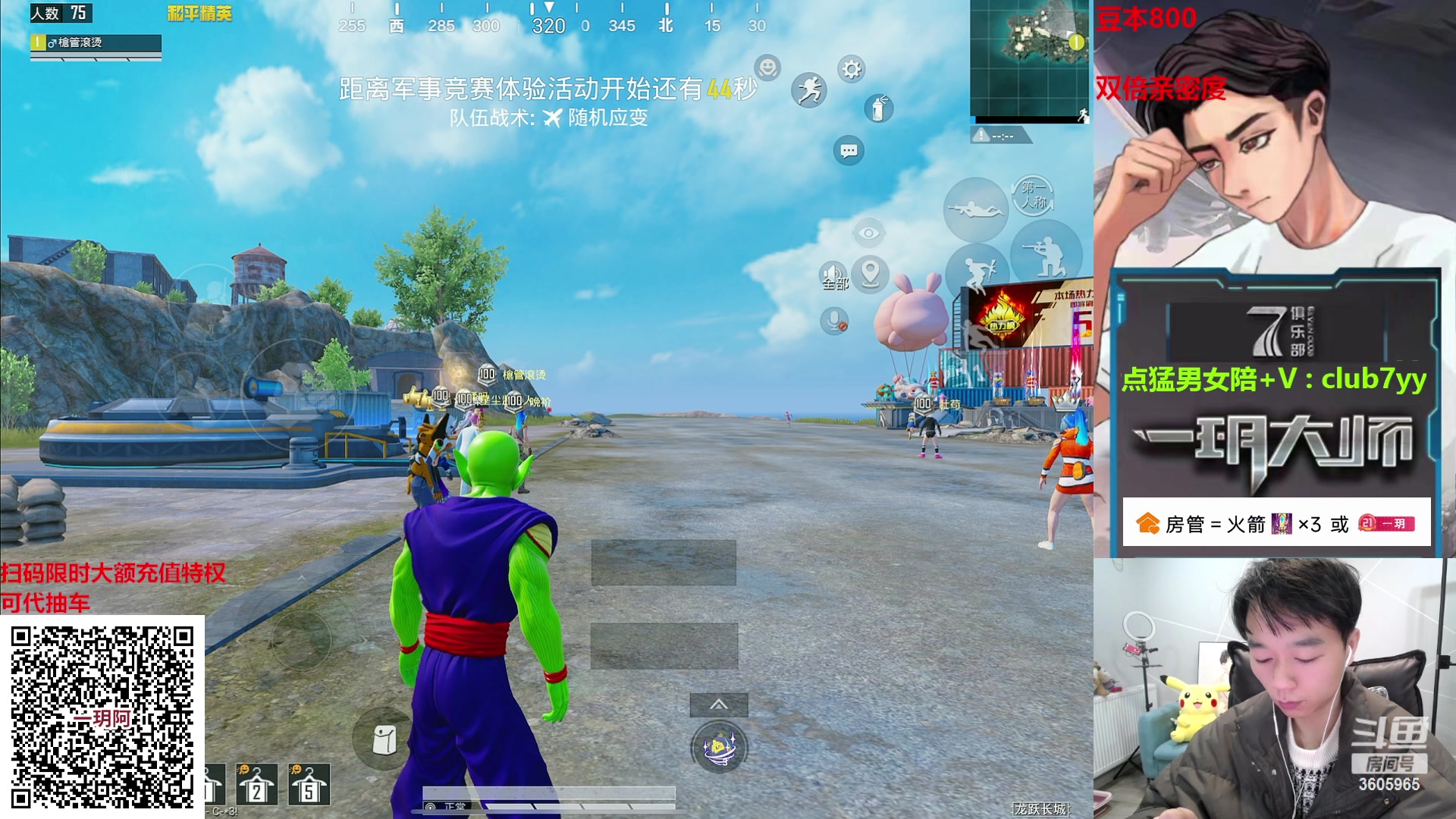 【2024-02-20 11点场】一玥阿：【logo单4+破纪录 豆来】