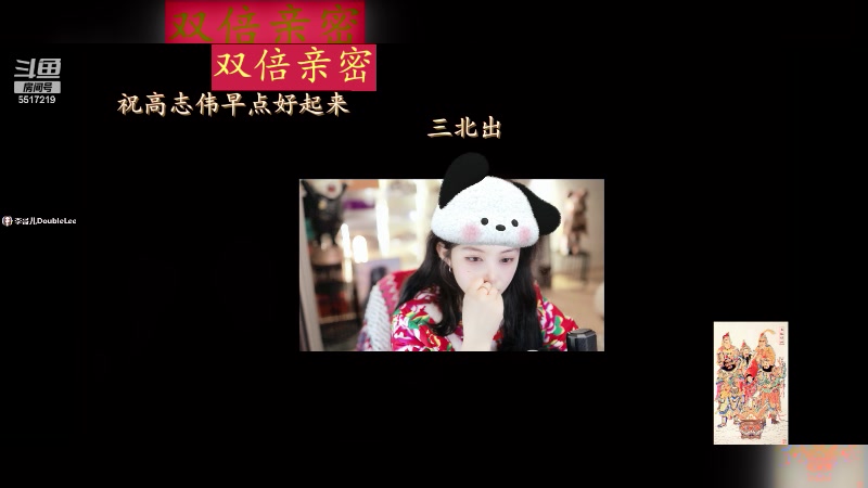 【2024-02-20 14点场】李哥儿DoubleLee：祝大家早日富可敌国 5517219