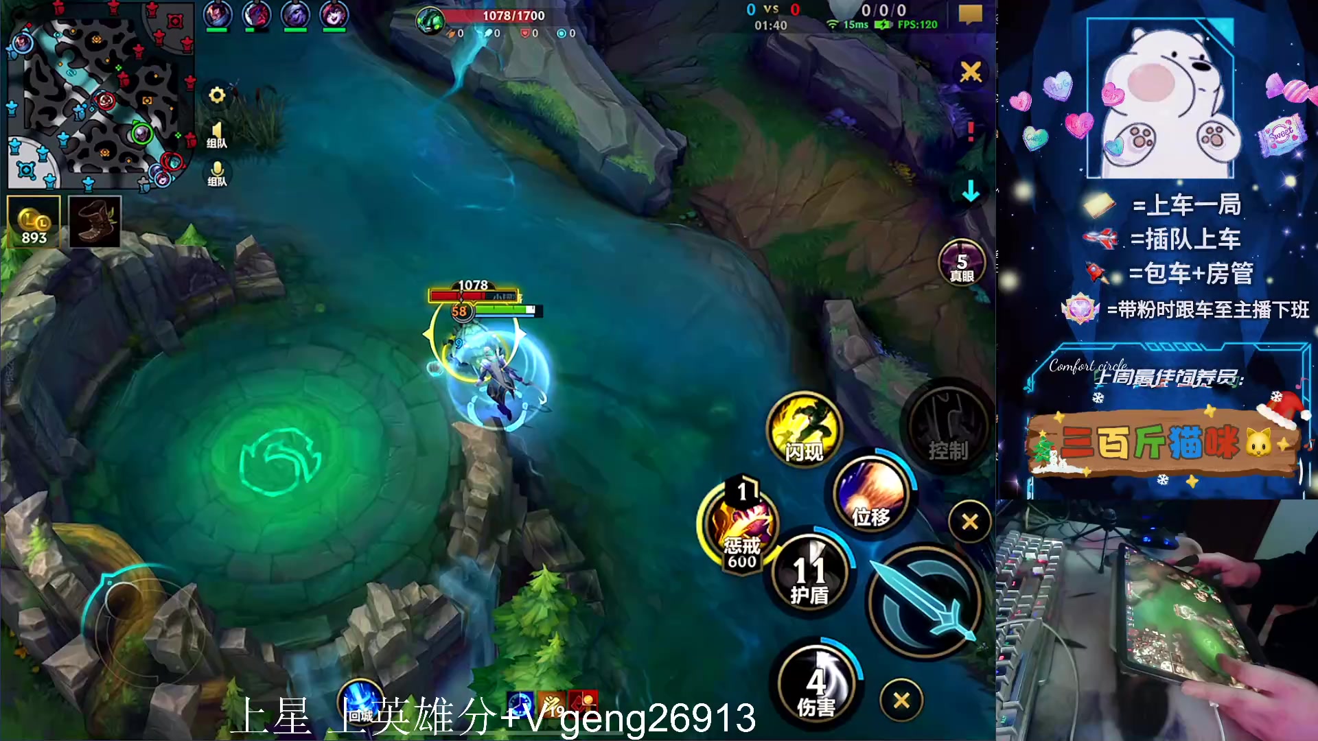 【2024-02-20 14点场】耿枫QUQ：可帮打 带粉有位~