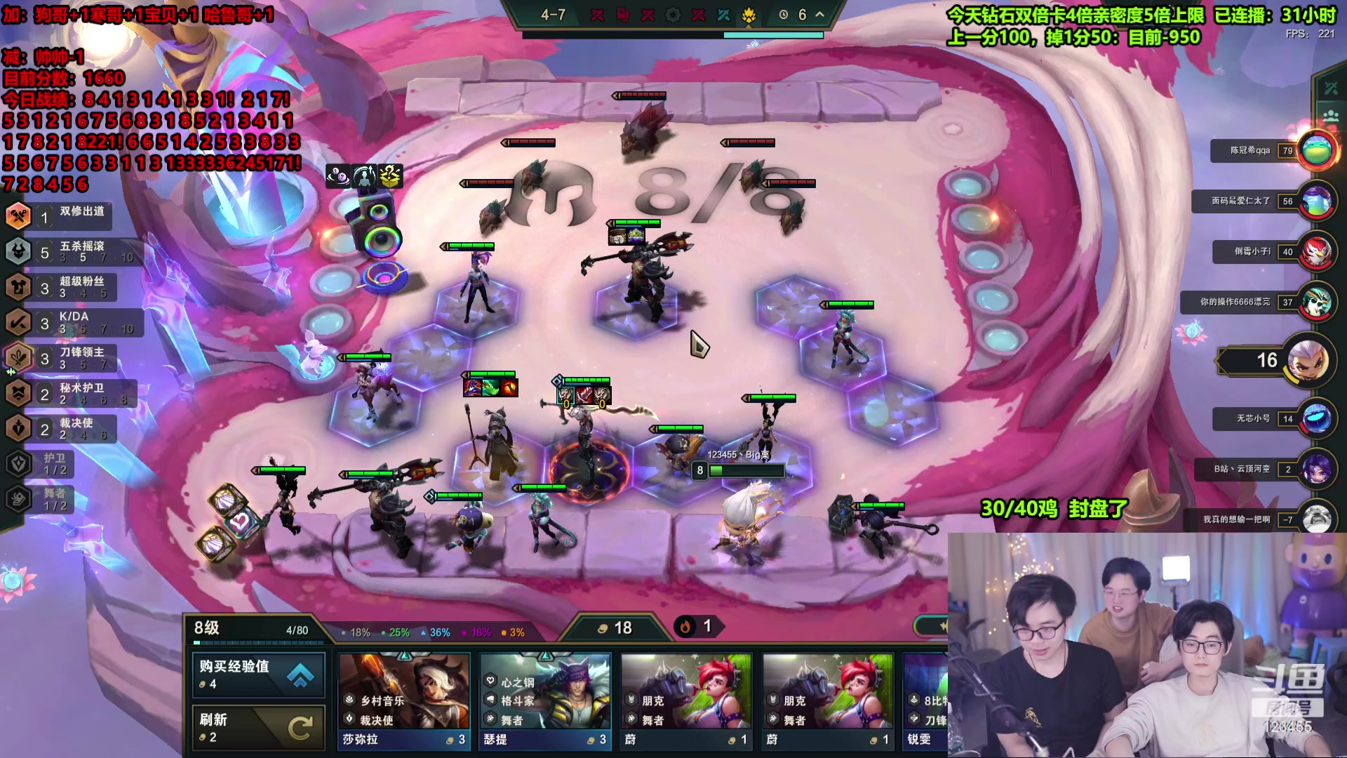 【2024-02-20 11点场】南波儿大魔王丶：终极加鸡不打完不下播！