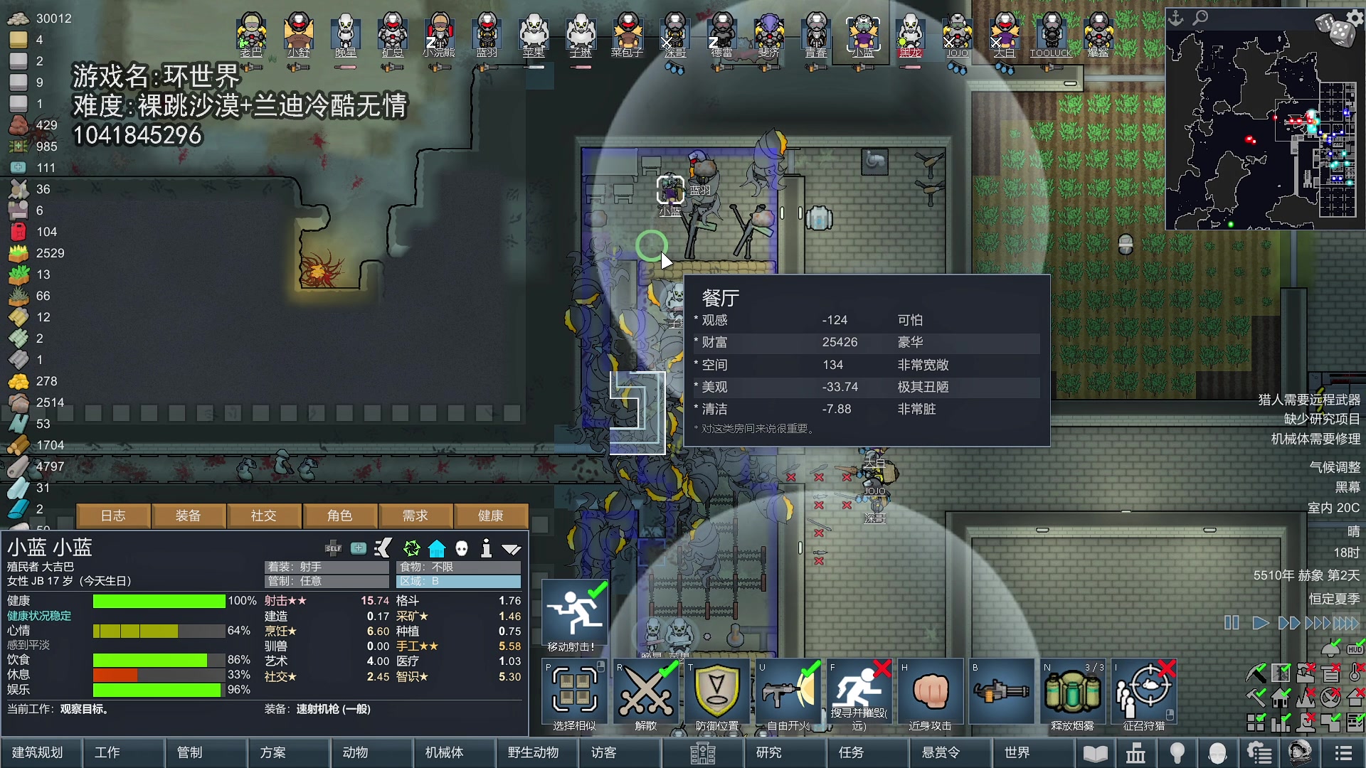 【2024-02-20 22点场】巴格拉斯：热爱生活，走进巴叔