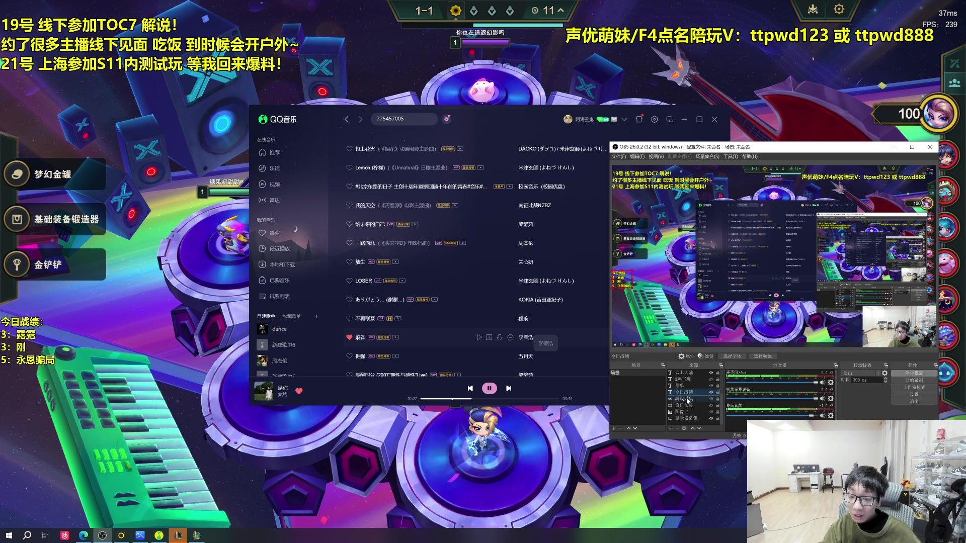 【2024-02-20 02点场】阿涛皎月Carry：比赛打完 户外比赛茶话会！