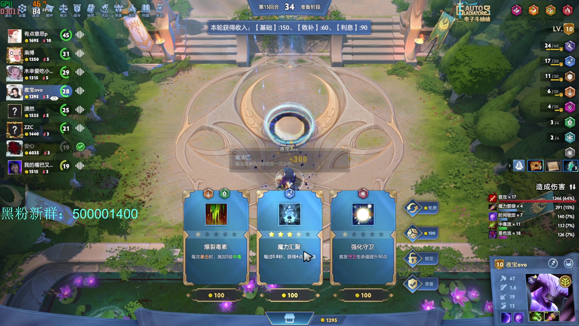 【2024-02-19 16点场】燕徊硯：阿瑟：新年快乐！