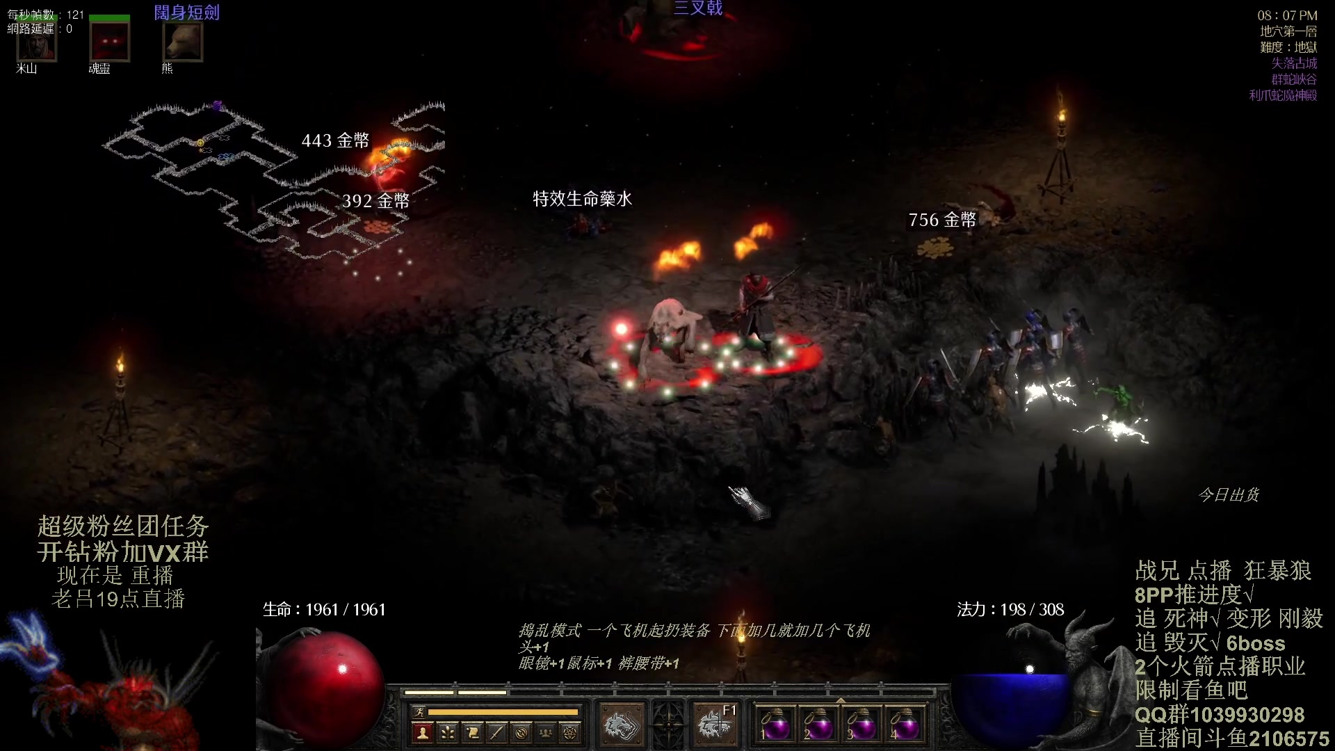 【2024-02-20 16点场】英雄吕布：暗黑2 专家 狂暴狼 追6BOSS