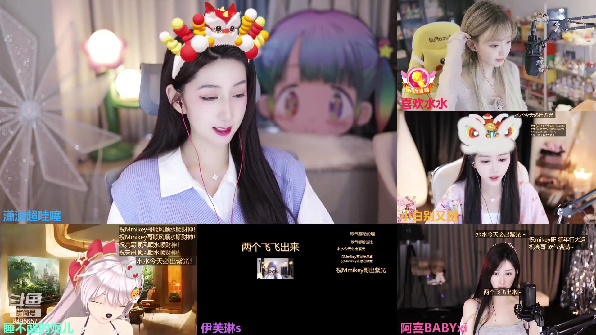 【2024-02-20 16点场】潇潇超哇噻：（双倍）幸福什么时候轮到我