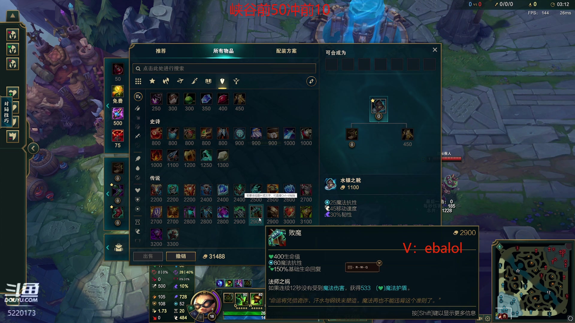 【2024-02-20 12点场】恶霸提莫：第一提莫，拿到提莫=赢！