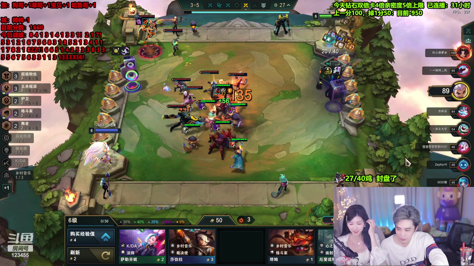 【2024-02-20 01点场】南波儿大魔王丶：终极加鸡不打完不下播！