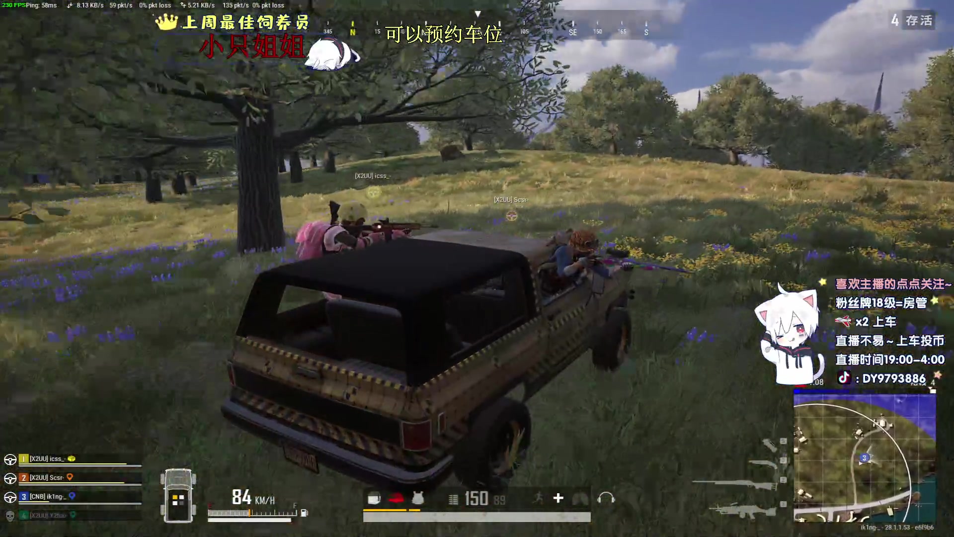 【2024-02-18 00点场】小徐813：千场7.0的男人回来了！！！