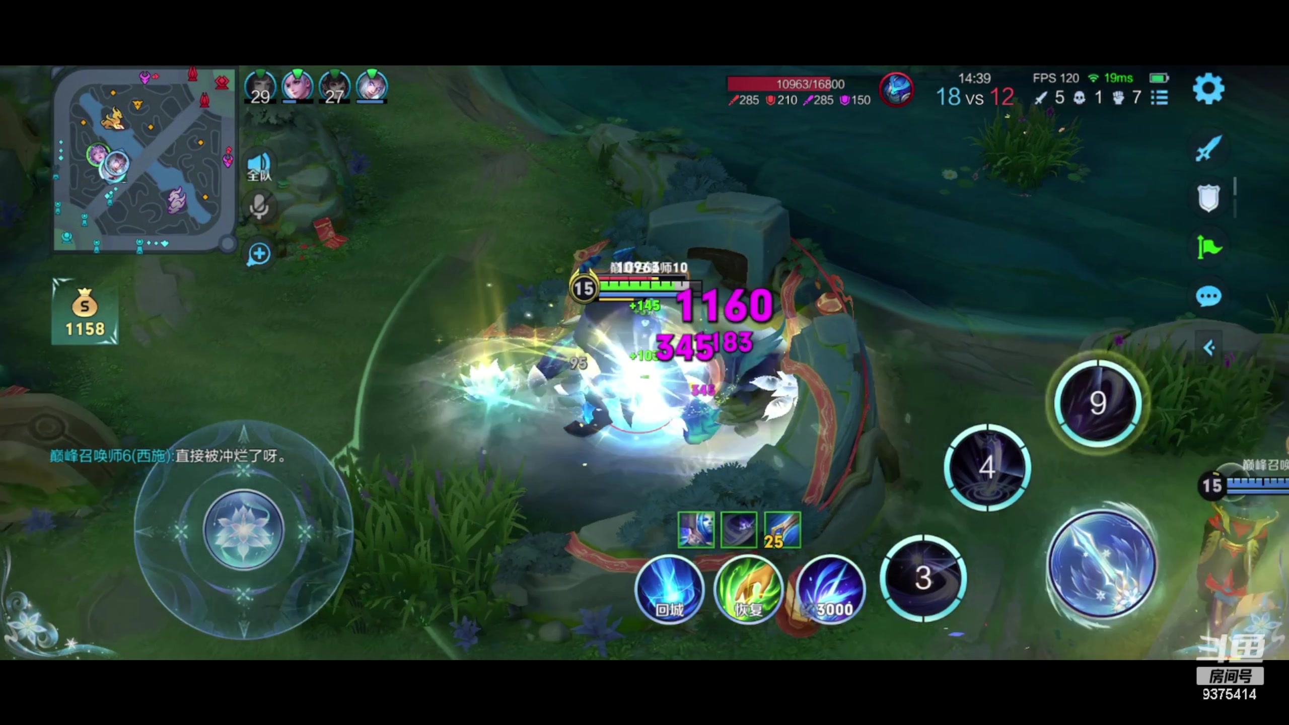 【2024-02-20 18点场】昧昧不是妹妹：光是面对他的露娜就已经走不动路了吗...