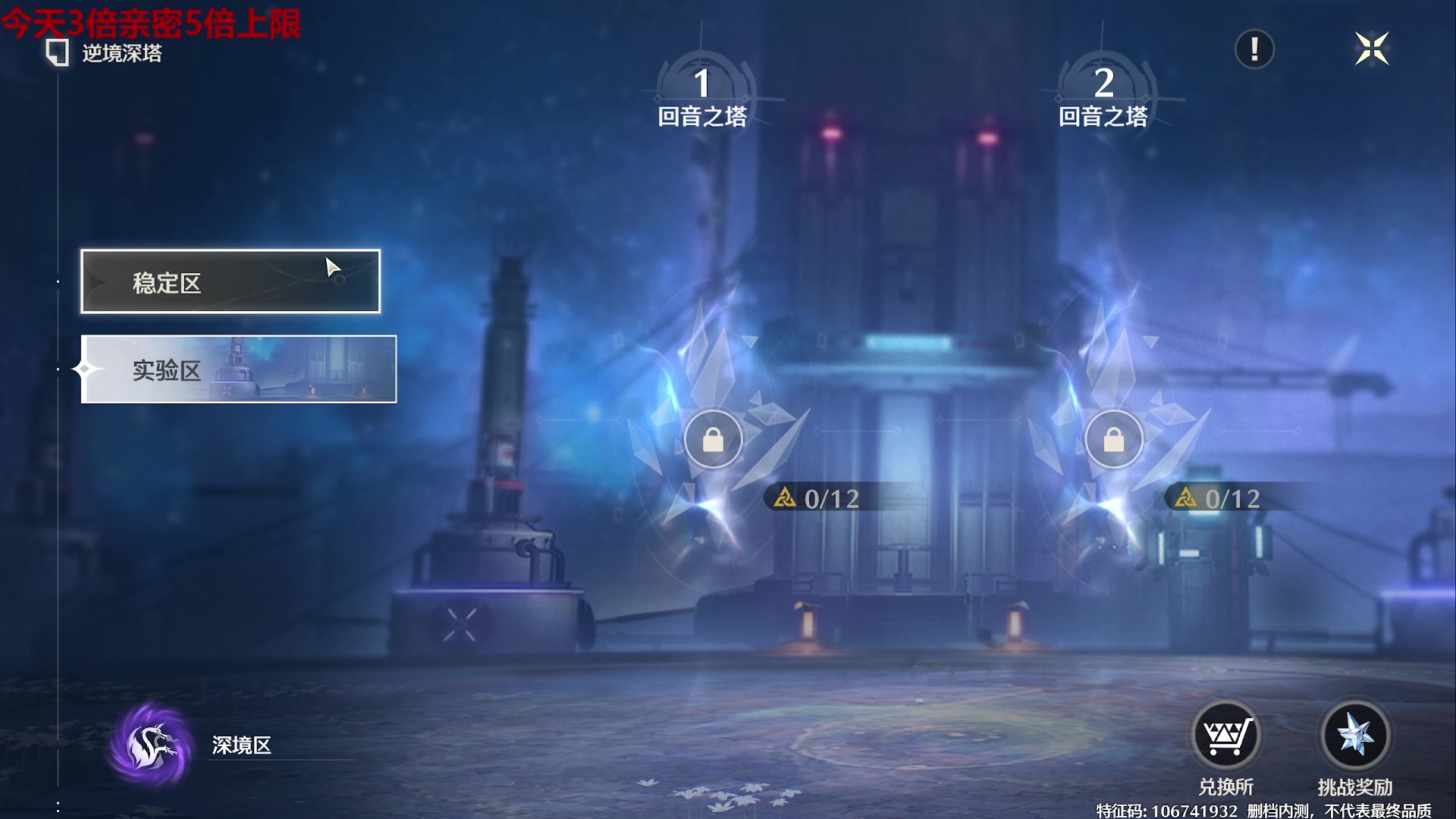 【2024-02-19 23点场】原神龙四爷：鸣潮最终测试版本！