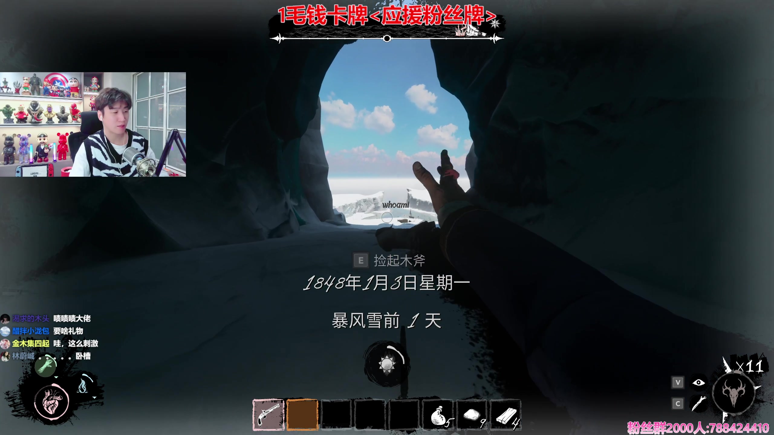 【2024-02-20 16点场】阿俊丶ll：【阿俊】斗鱼第一白给之王！