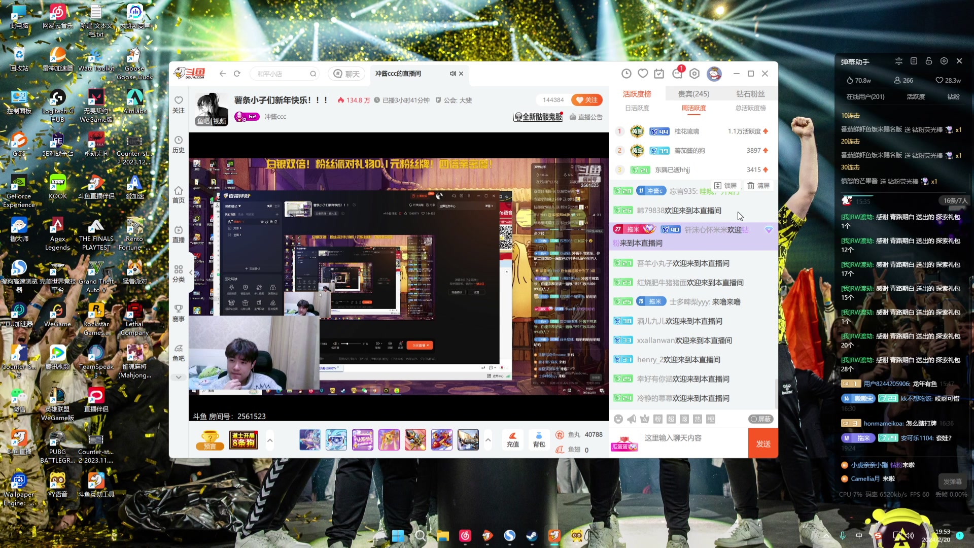 【2024-02-20 19点场】RW渡劫：ZywOo：世界和平~~~