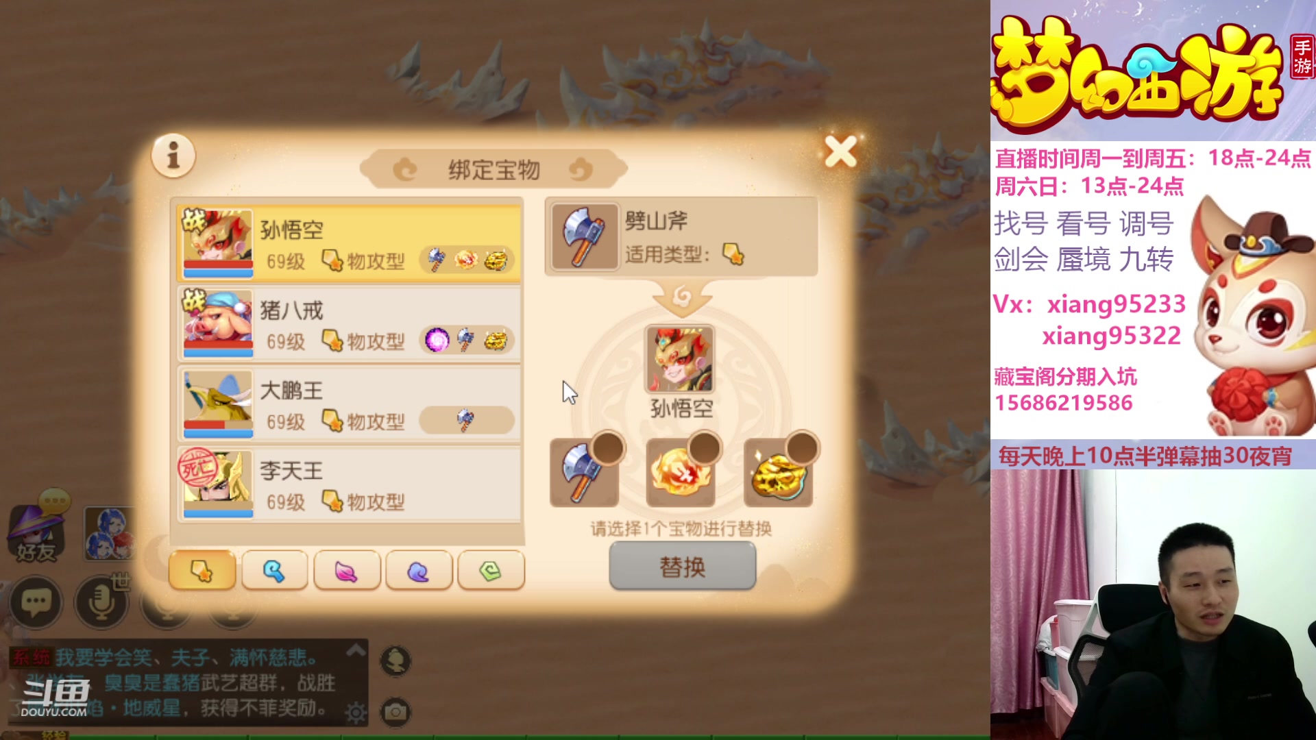 【2024-02-20 19点场】项95：永不摆烂的项前冲