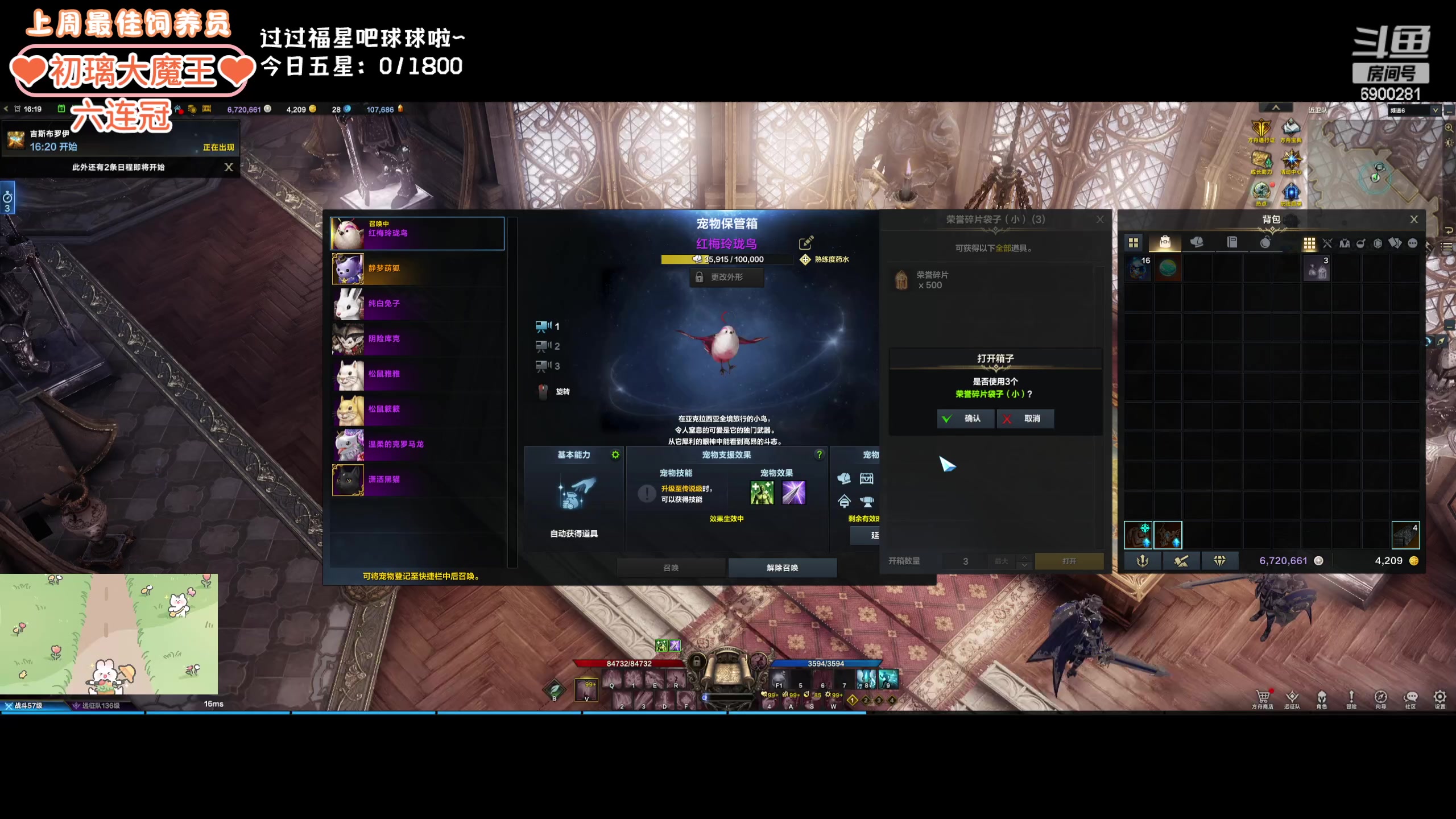 【2024-02-19 15点场】巫笑笑：wxx：感冒了话少QAQ