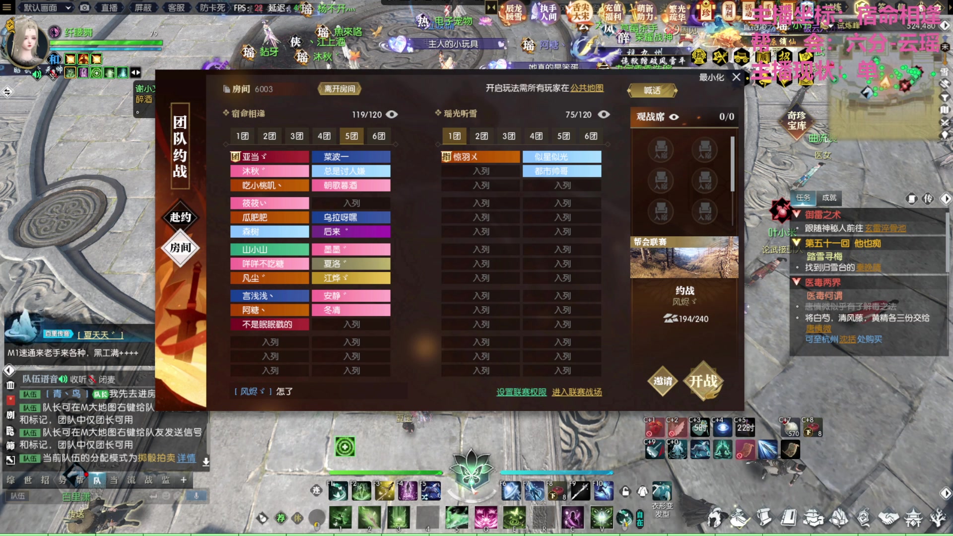 【2024-02-20 19点场】纤腰细舞：暖声萌妹  龙年大吉