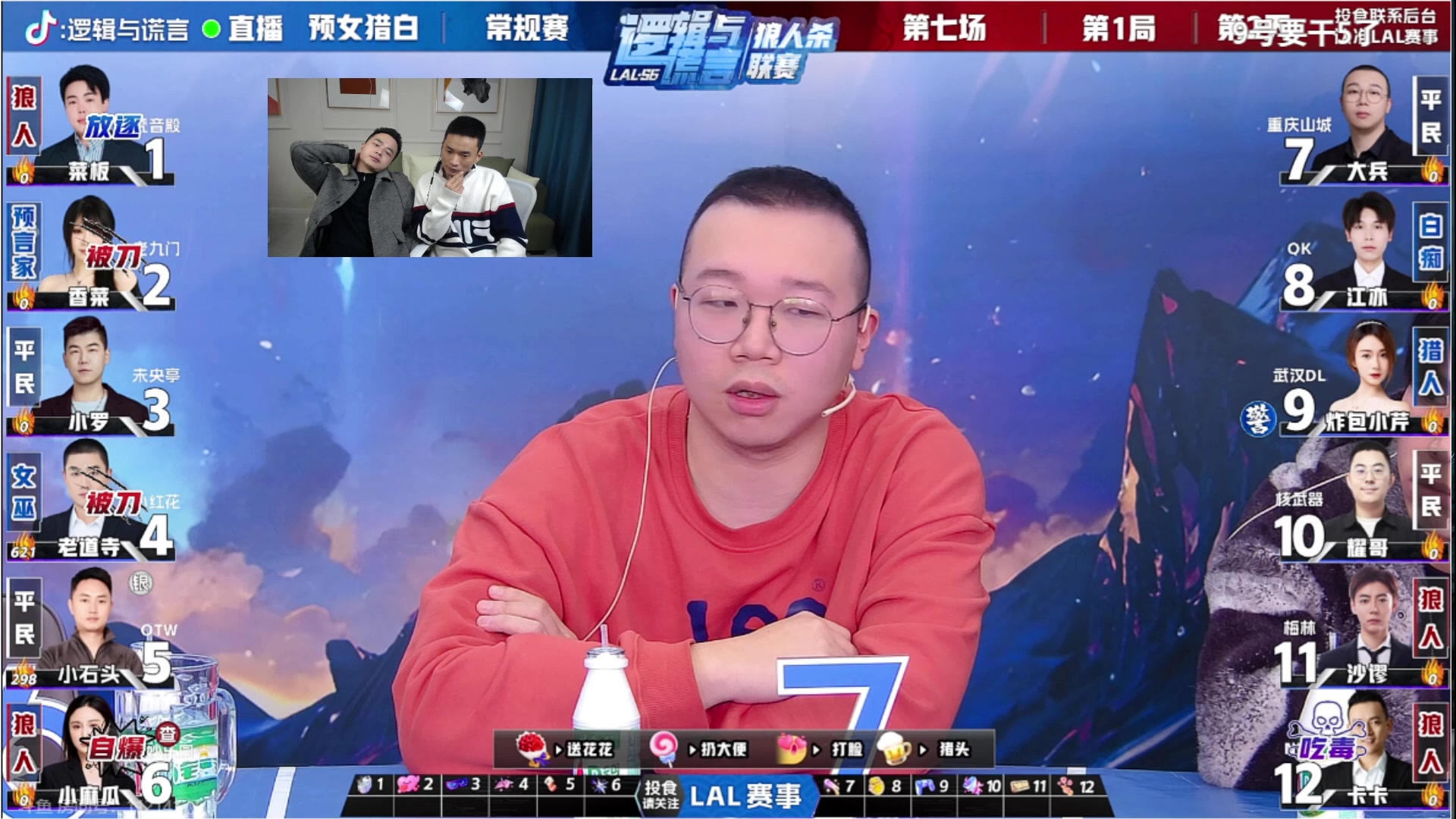 【2024-02-20 20点场】三DeDe：LAL常规赛开战了！