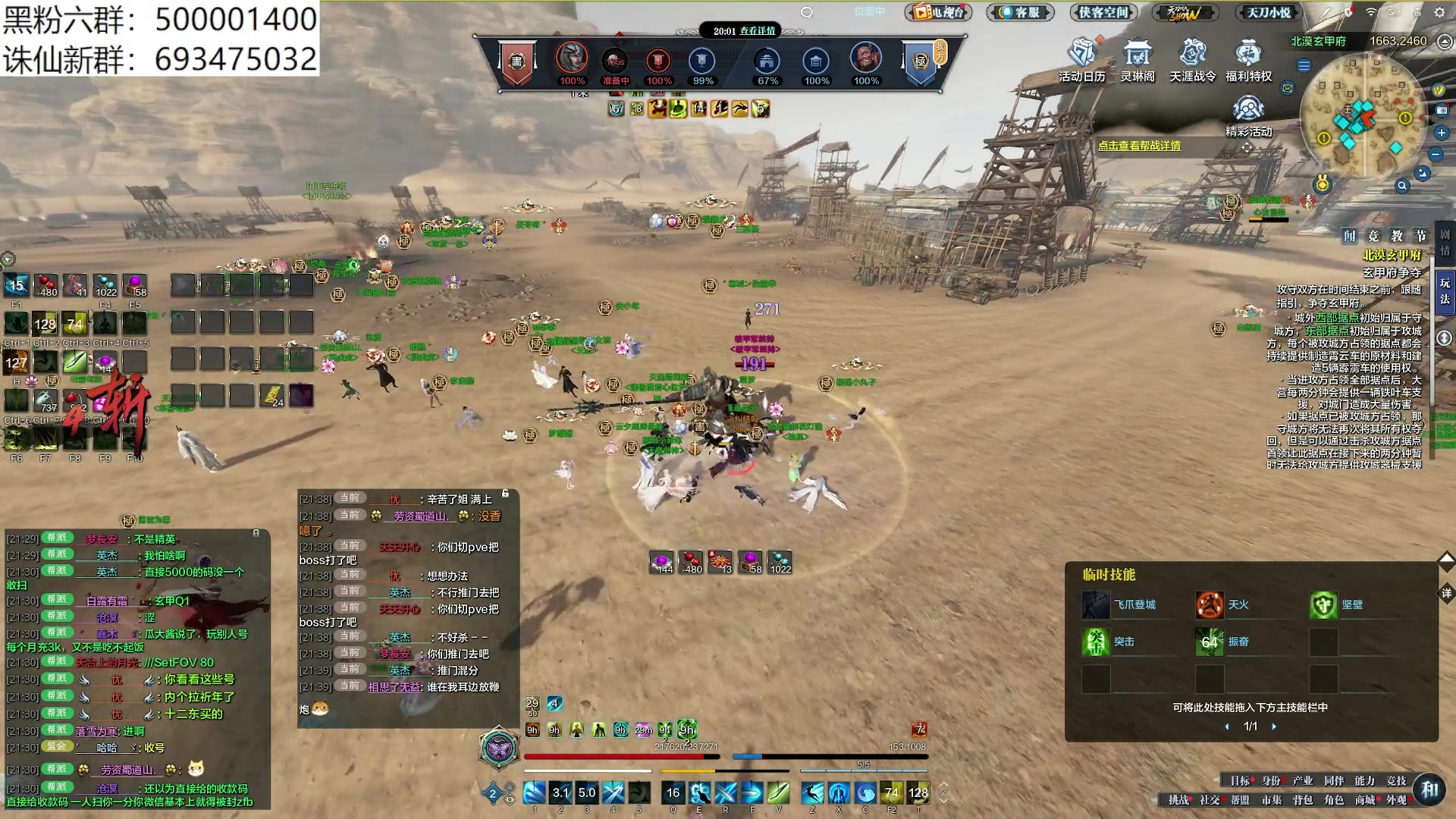 【2024-02-17 21点场】燕徊硯：阿瑟：新年快乐！