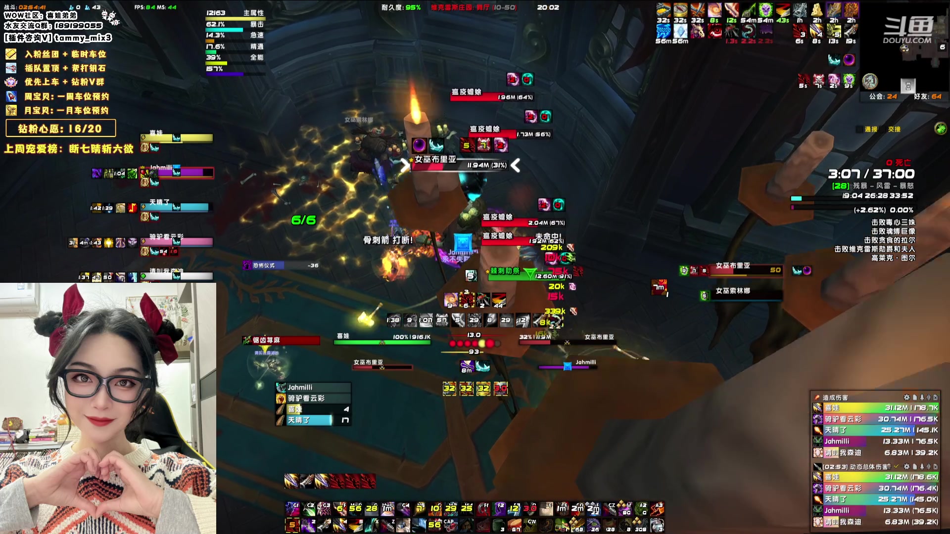 【2024-02-18 19点场】天真的喜娃：【喜ok】冲动又没了(ಥ﹏ಥ)