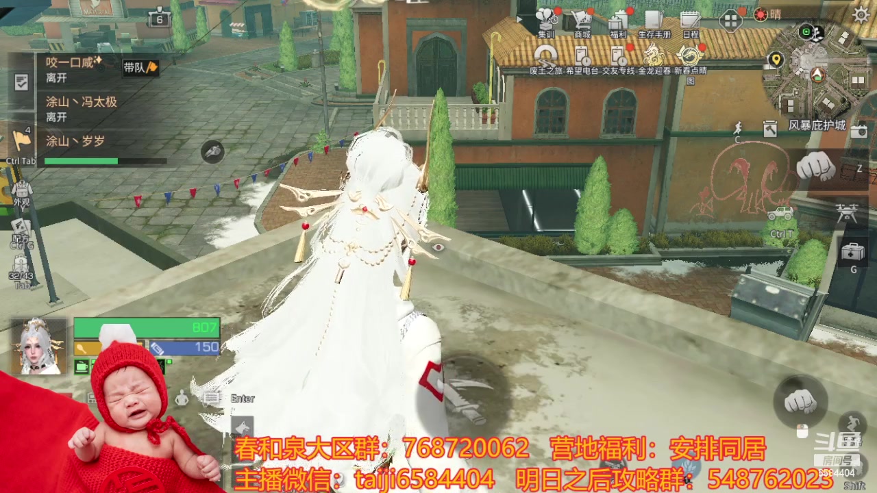 【2024-02-20 01点场】中华田园冯太极：《春和泉-涂山散仙》营地收人